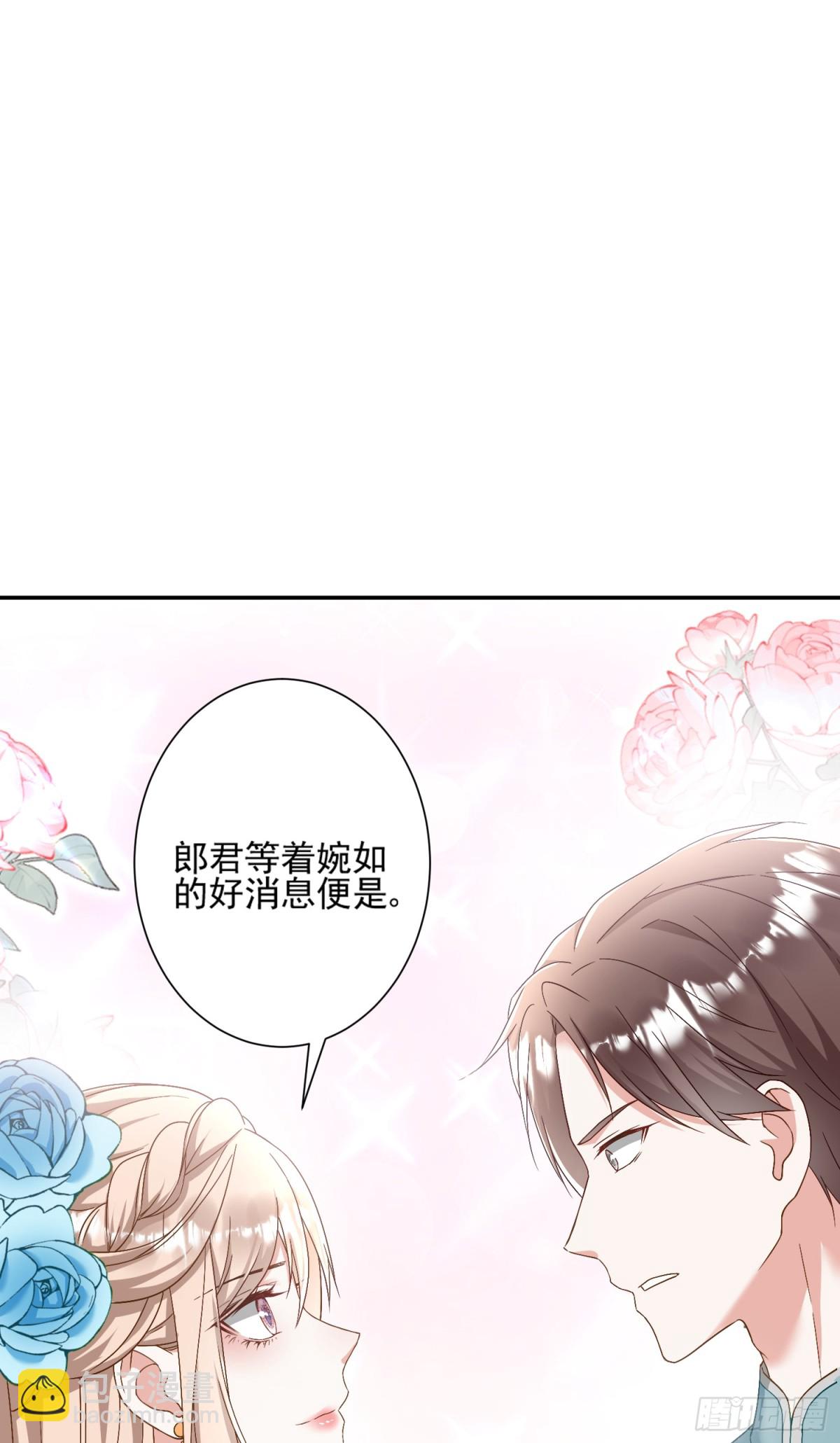 第41话：台上台下-第42话