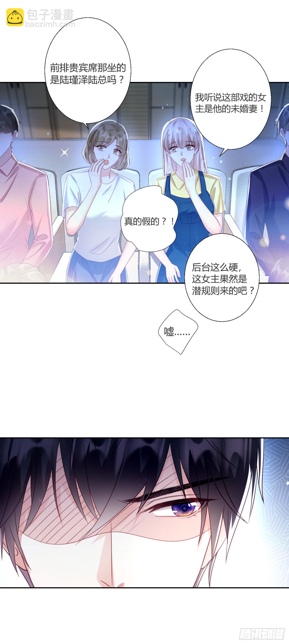 第41话：台上台下-第42话