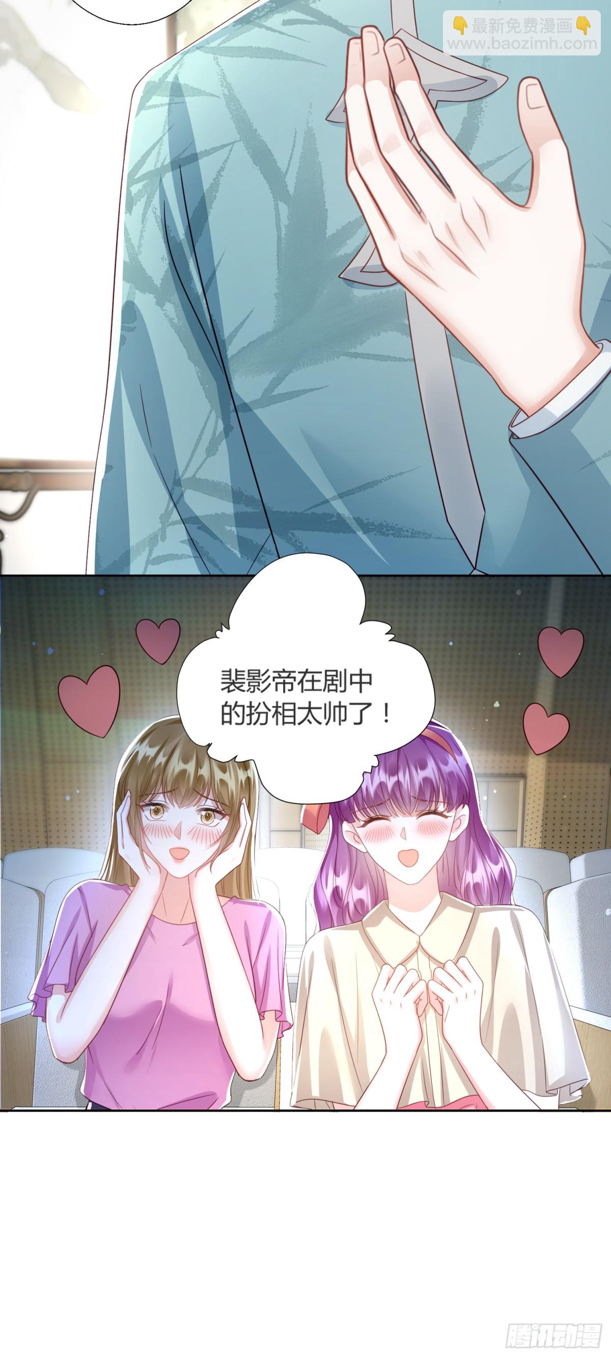 第41话：台上台下-第42话