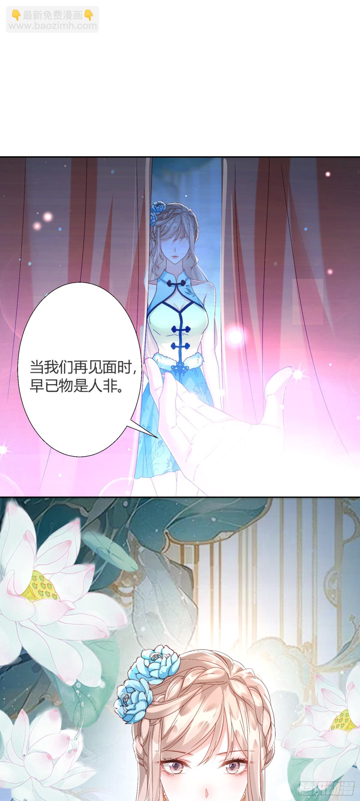 第41话：台上台下-第42话