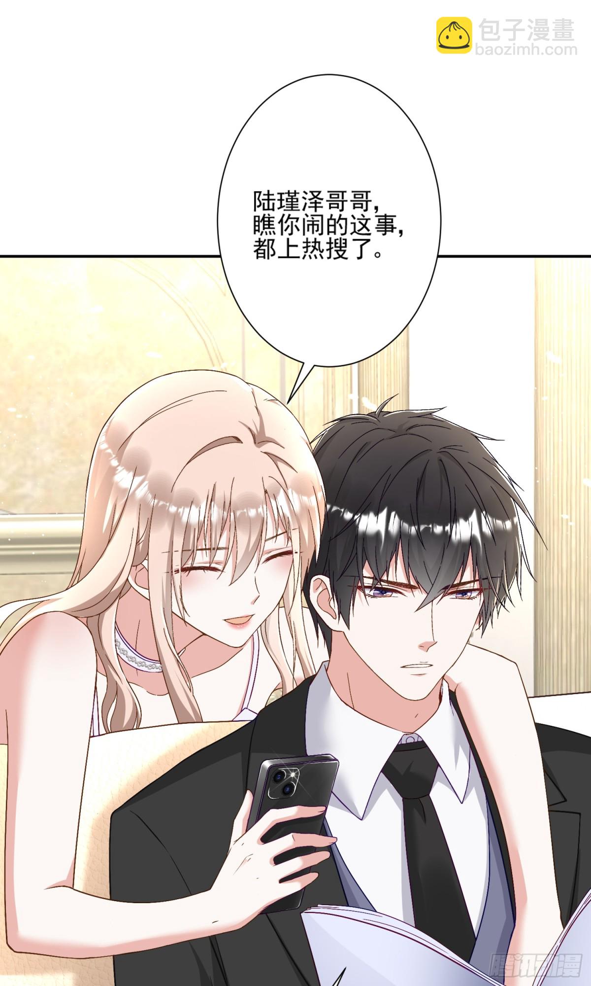 豪門千金重生後殺瘋了 - 第43話：我的愛人 - 4