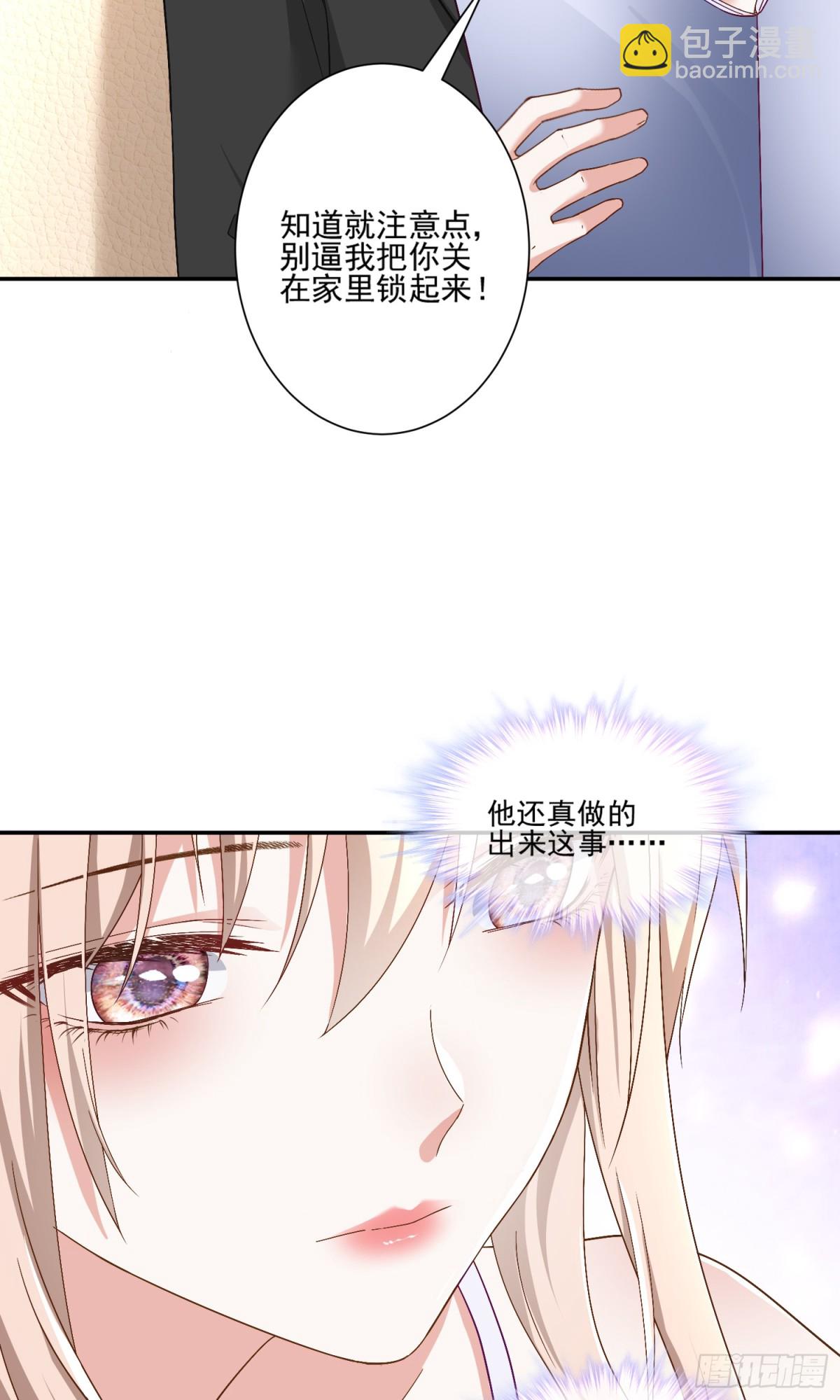 豪門千金重生後殺瘋了 - 第43話：我的愛人 - 5
