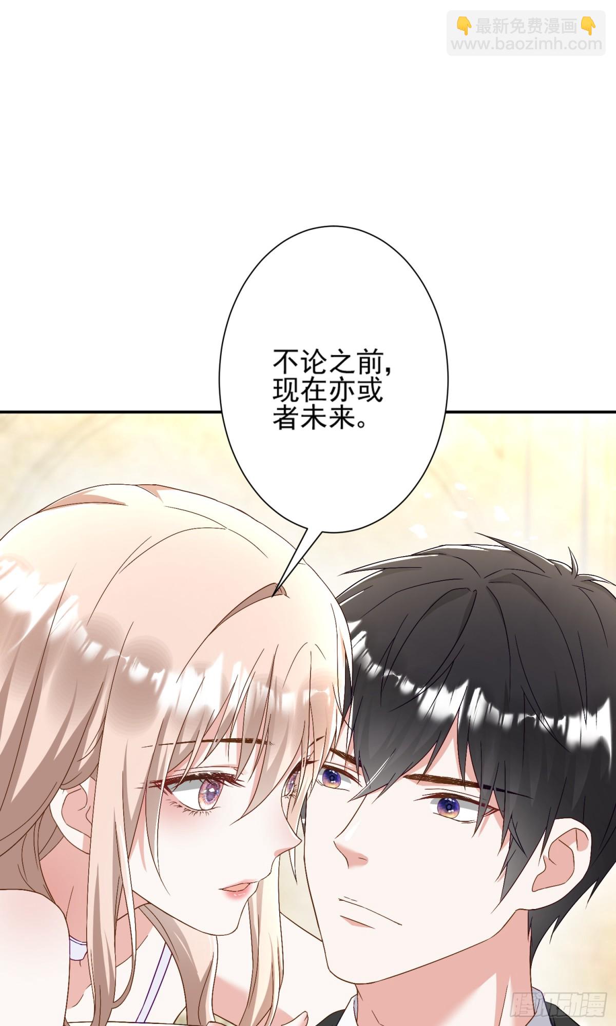 豪門千金重生後殺瘋了 - 第43話：我的愛人 - 1