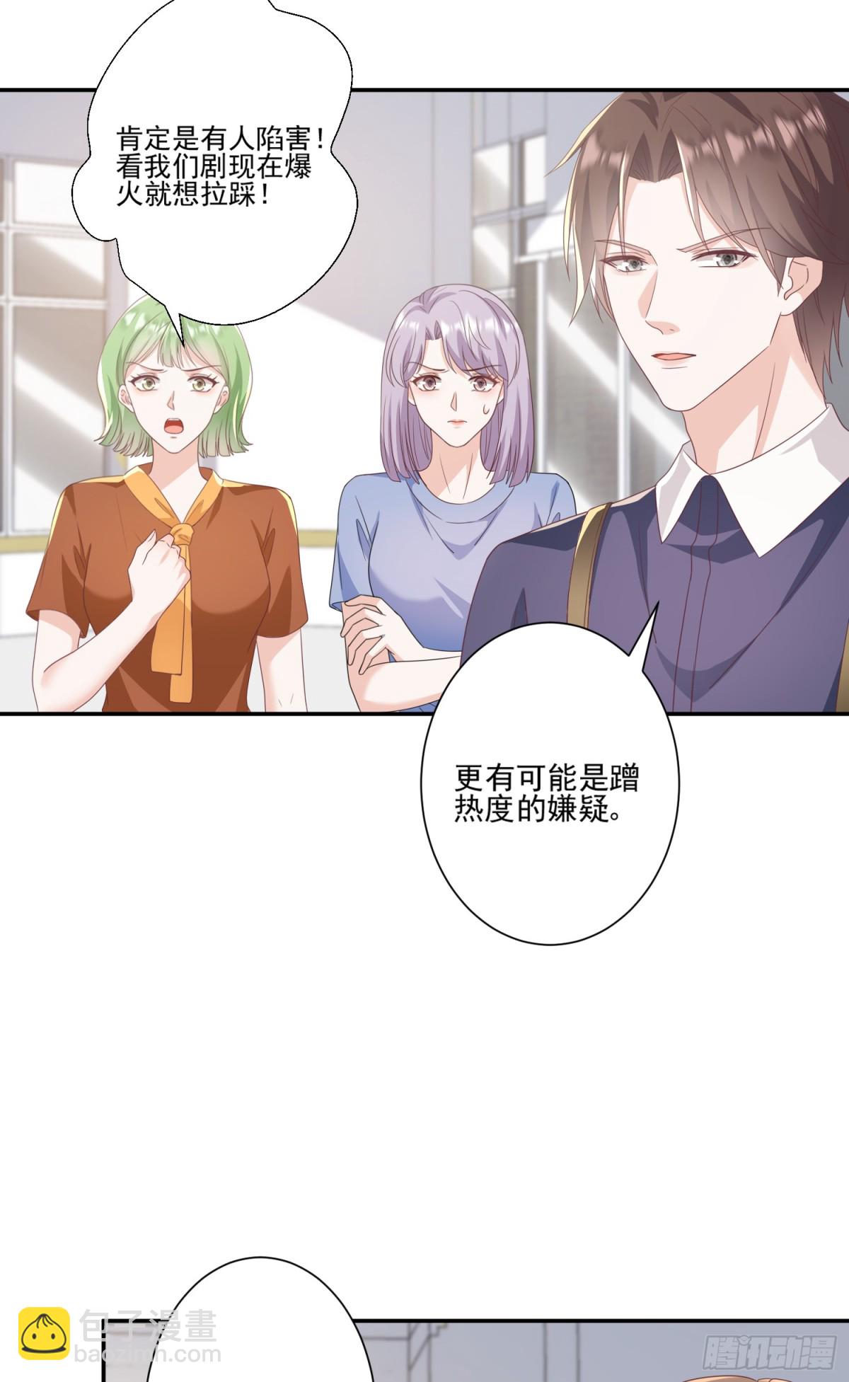 豪門千金重生後殺瘋了 - 第43話：我的愛人 - 5