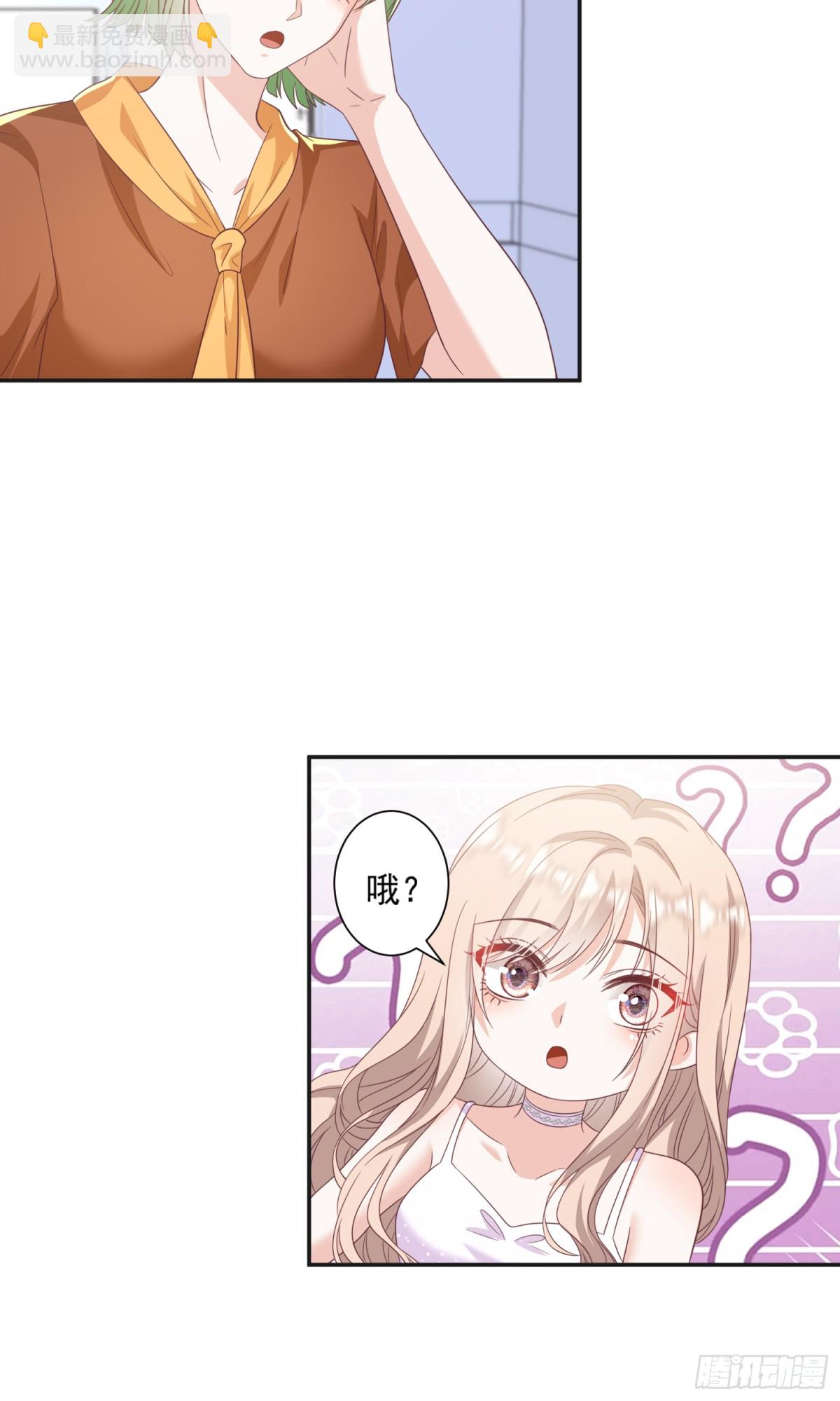 豪門千金重生後殺瘋了 - 第43話：我的愛人 - 6