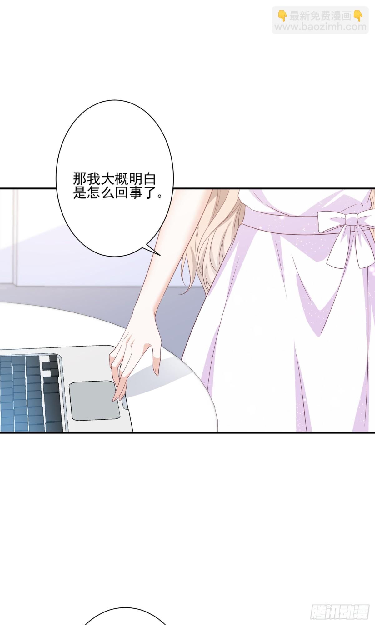 豪門千金重生後殺瘋了 - 第43話：我的愛人 - 1