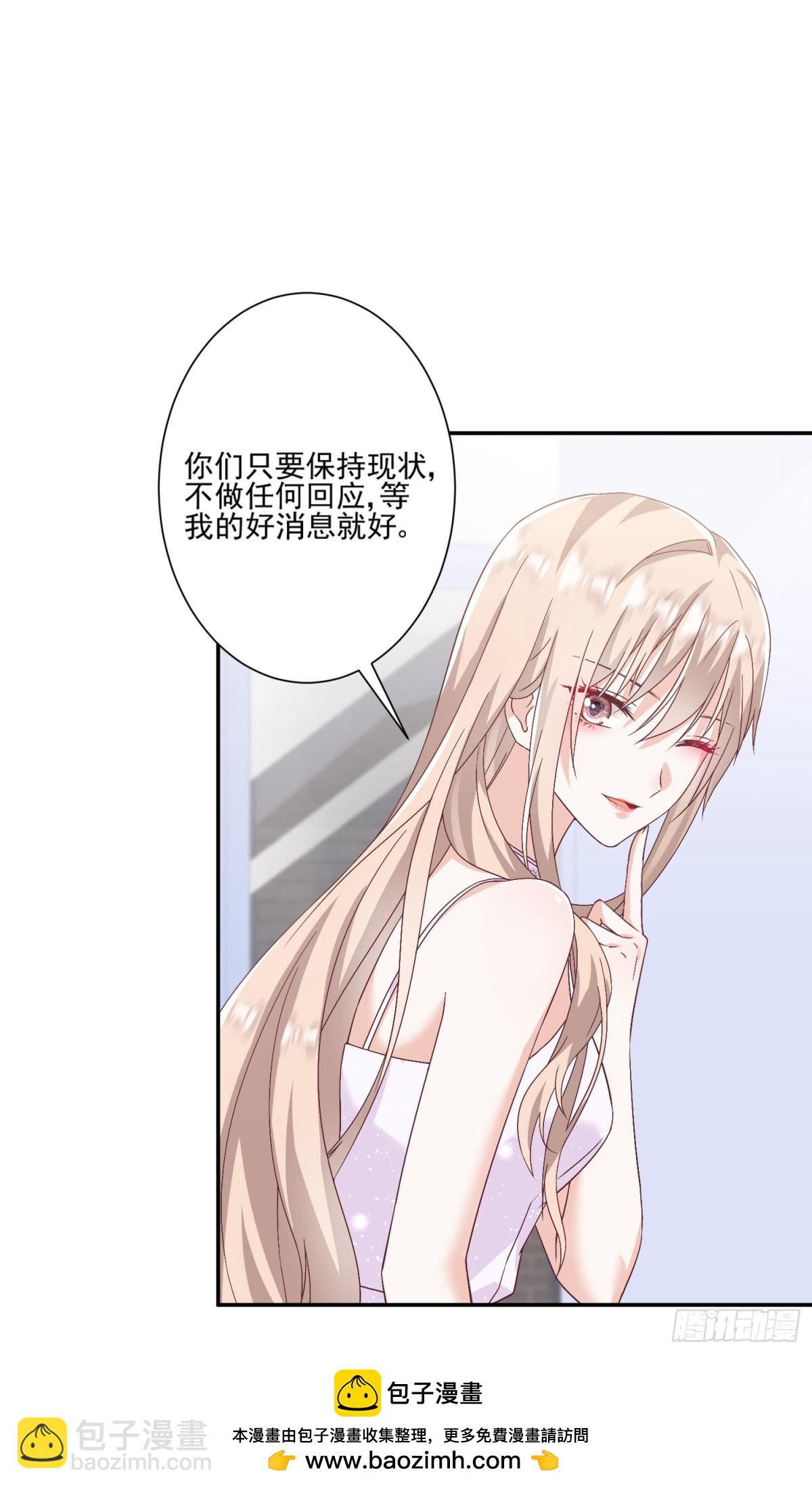 豪門千金重生後殺瘋了 - 第43話：我的愛人 - 6