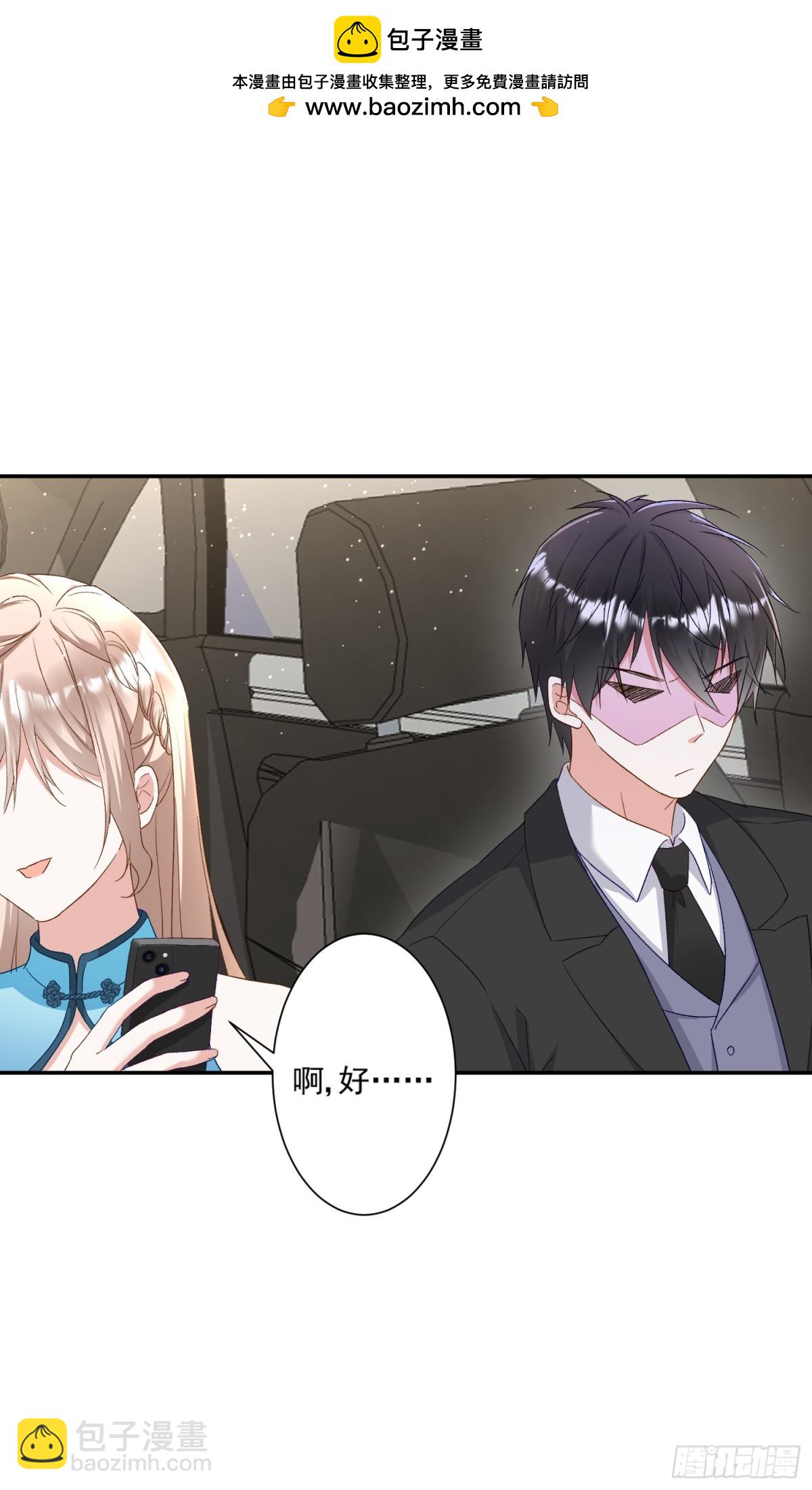 豪門千金重生後殺瘋了 - 第43話：我的愛人 - 5