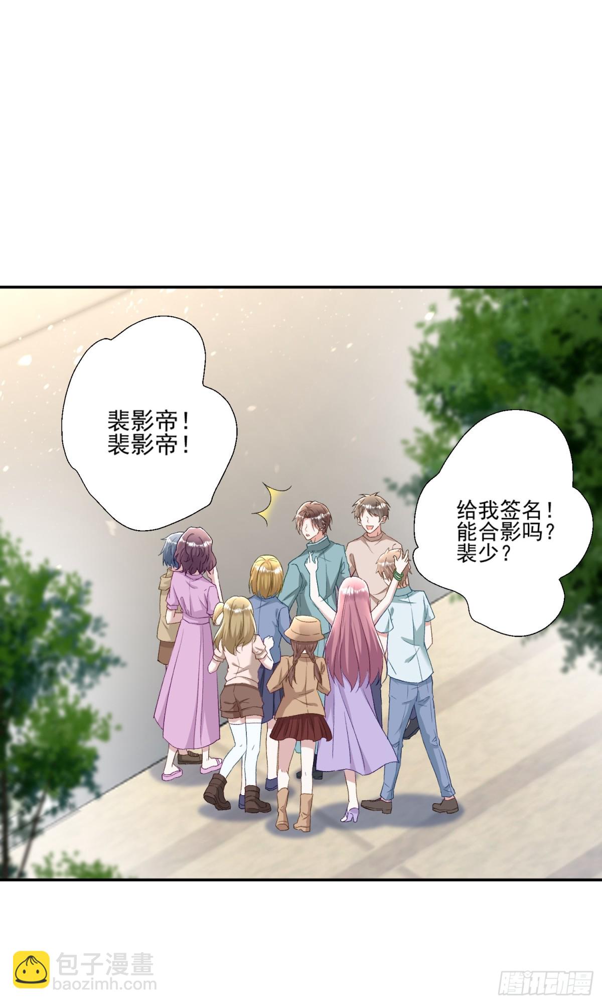 豪門千金重生後殺瘋了 - 第43話：我的愛人 - 2