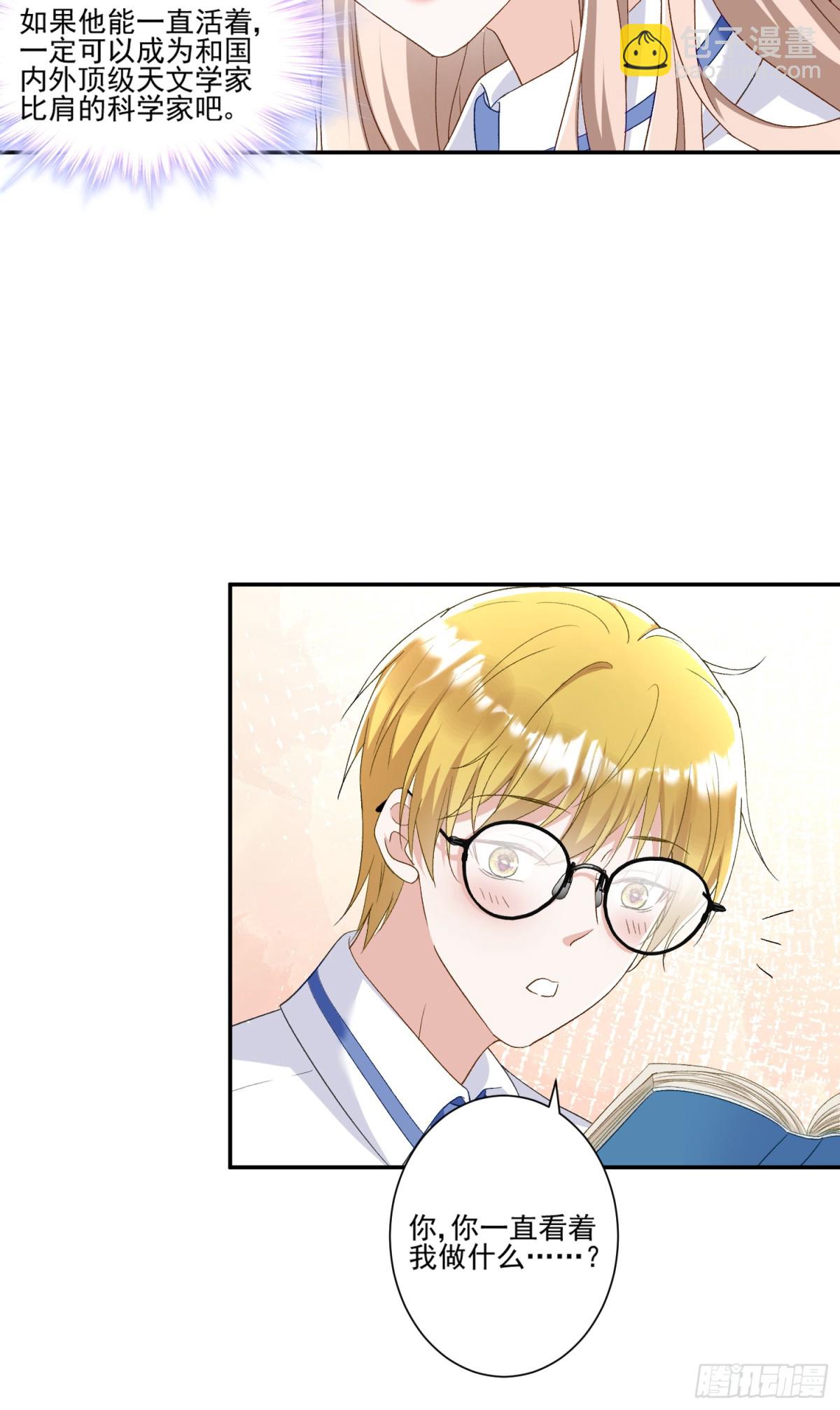 第45话：交个朋友-第46话