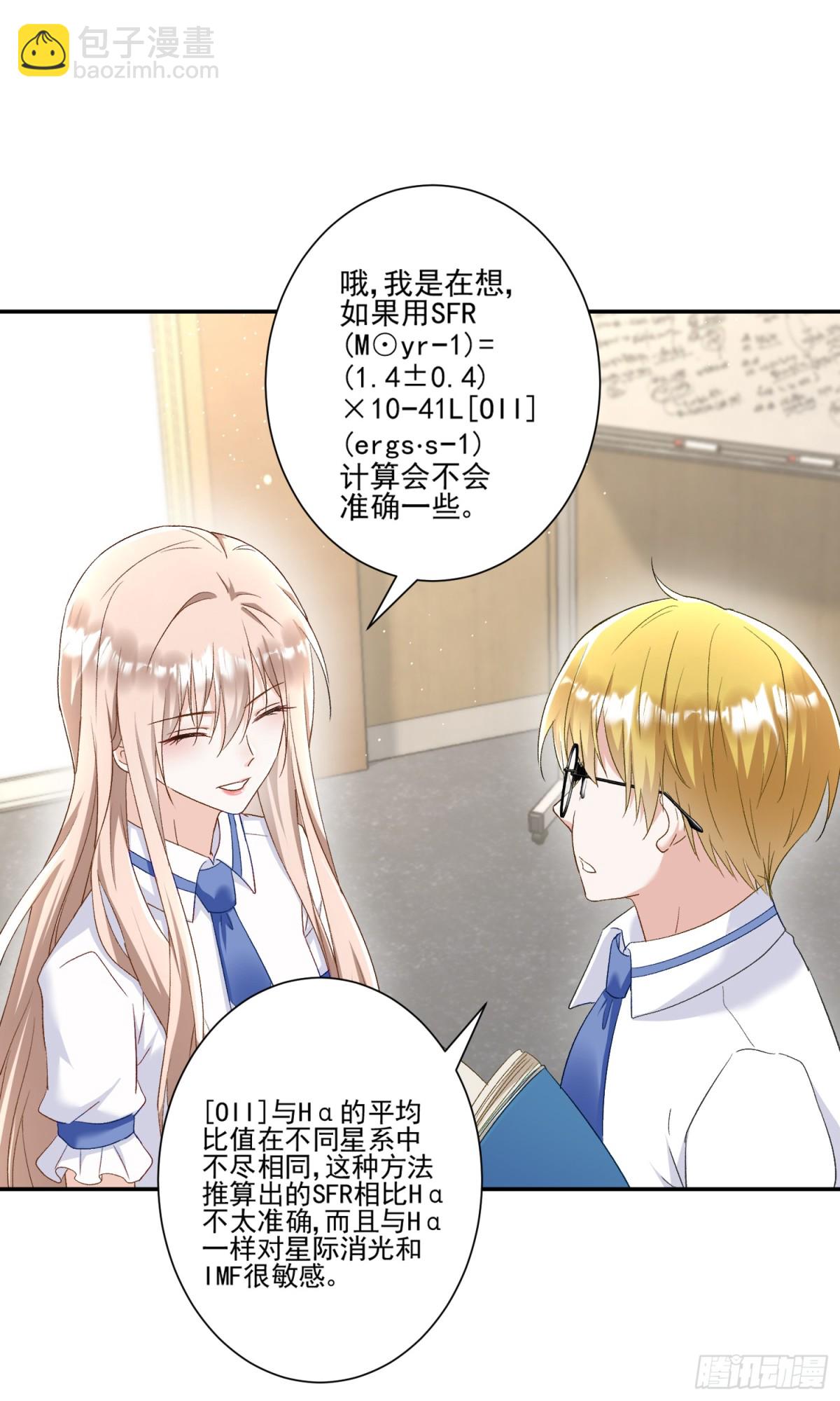 第45话：交个朋友-第46话