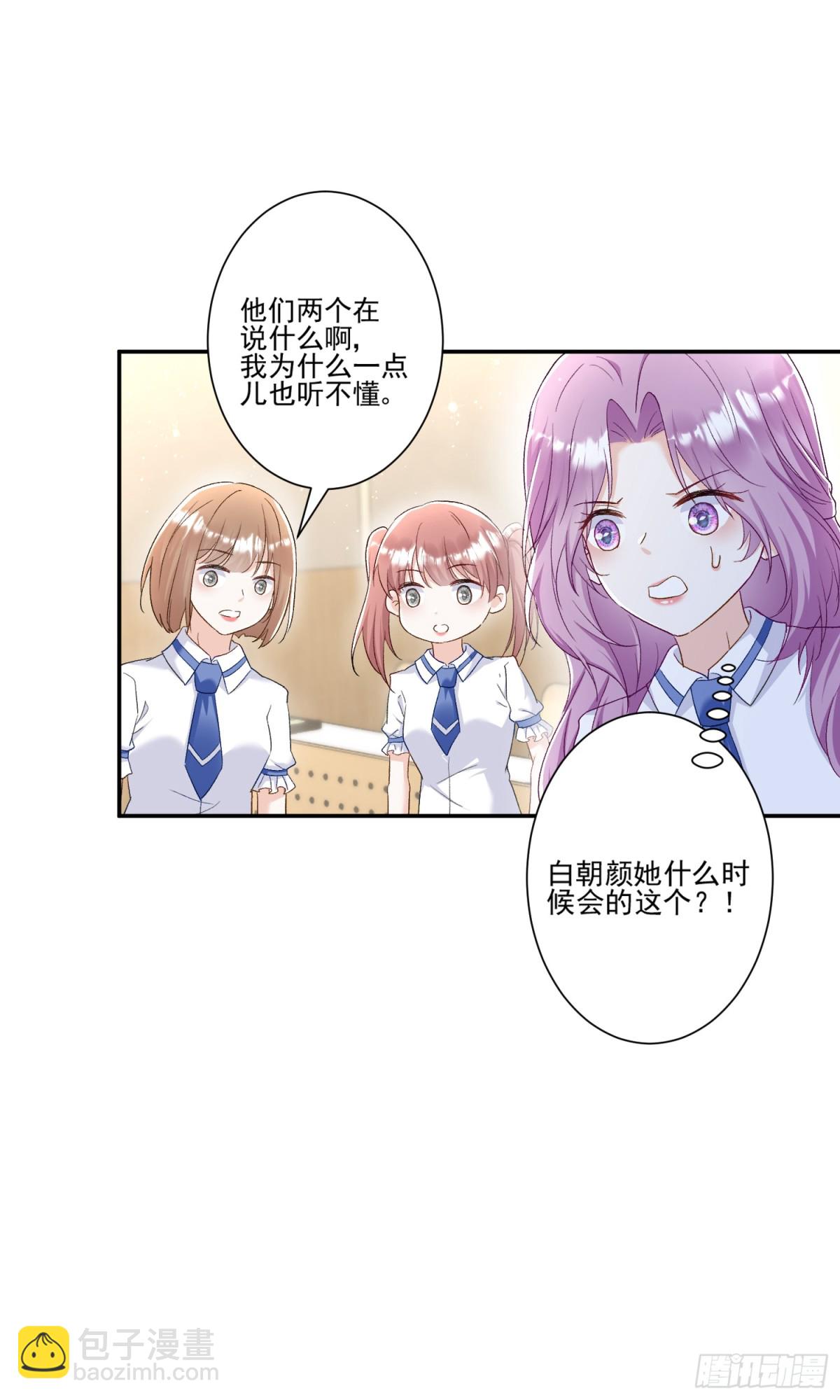 第45话：交个朋友-第46话