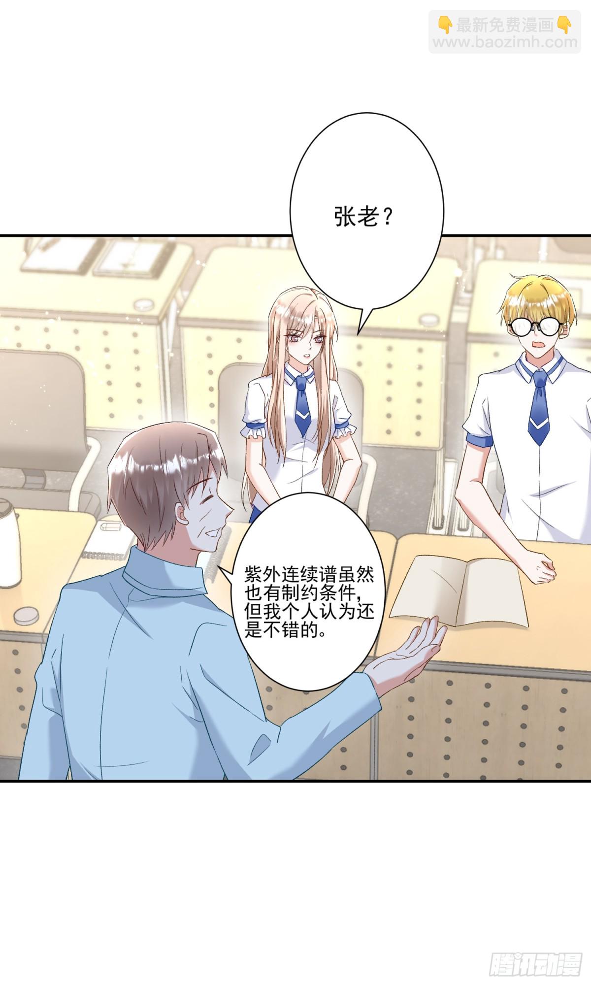 第45话：交个朋友-第46话