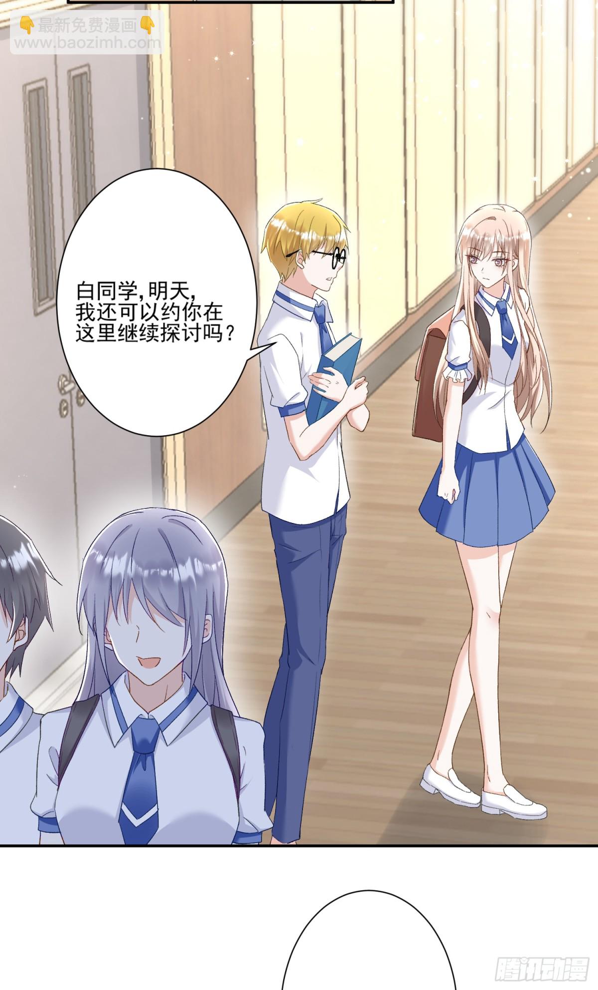 第45话：交个朋友-第46话