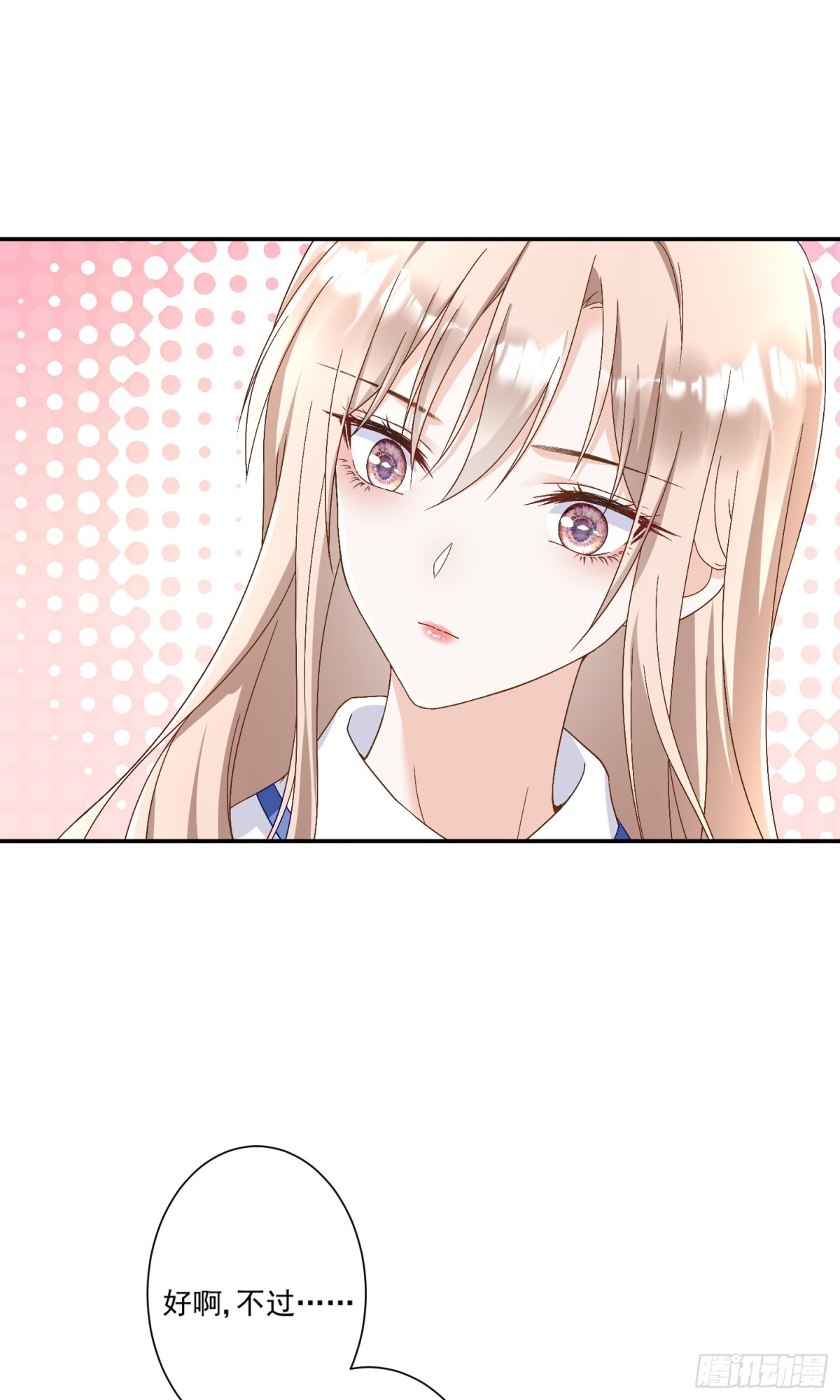 第45话：交个朋友-第46话