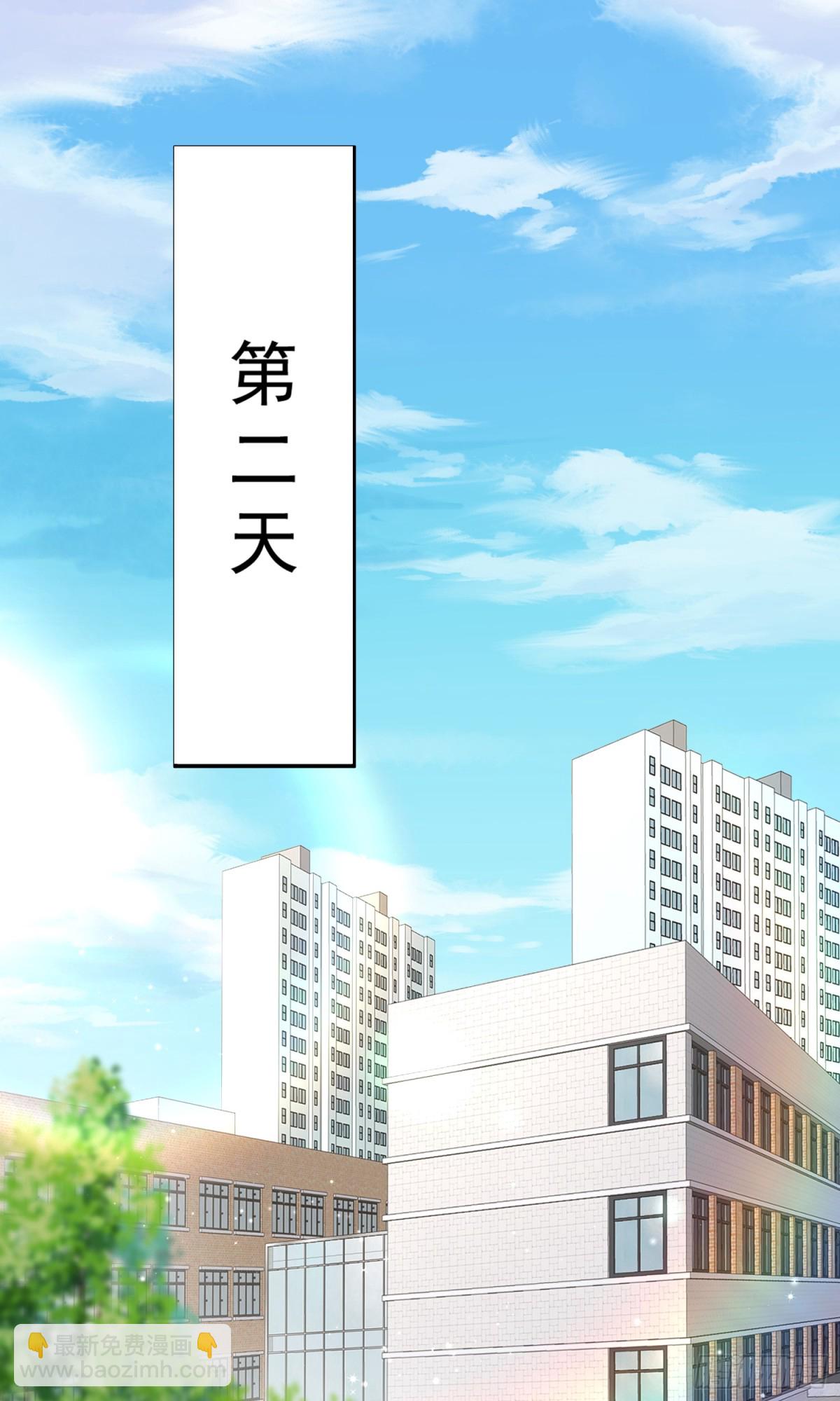 第45话：交个朋友-第46话
