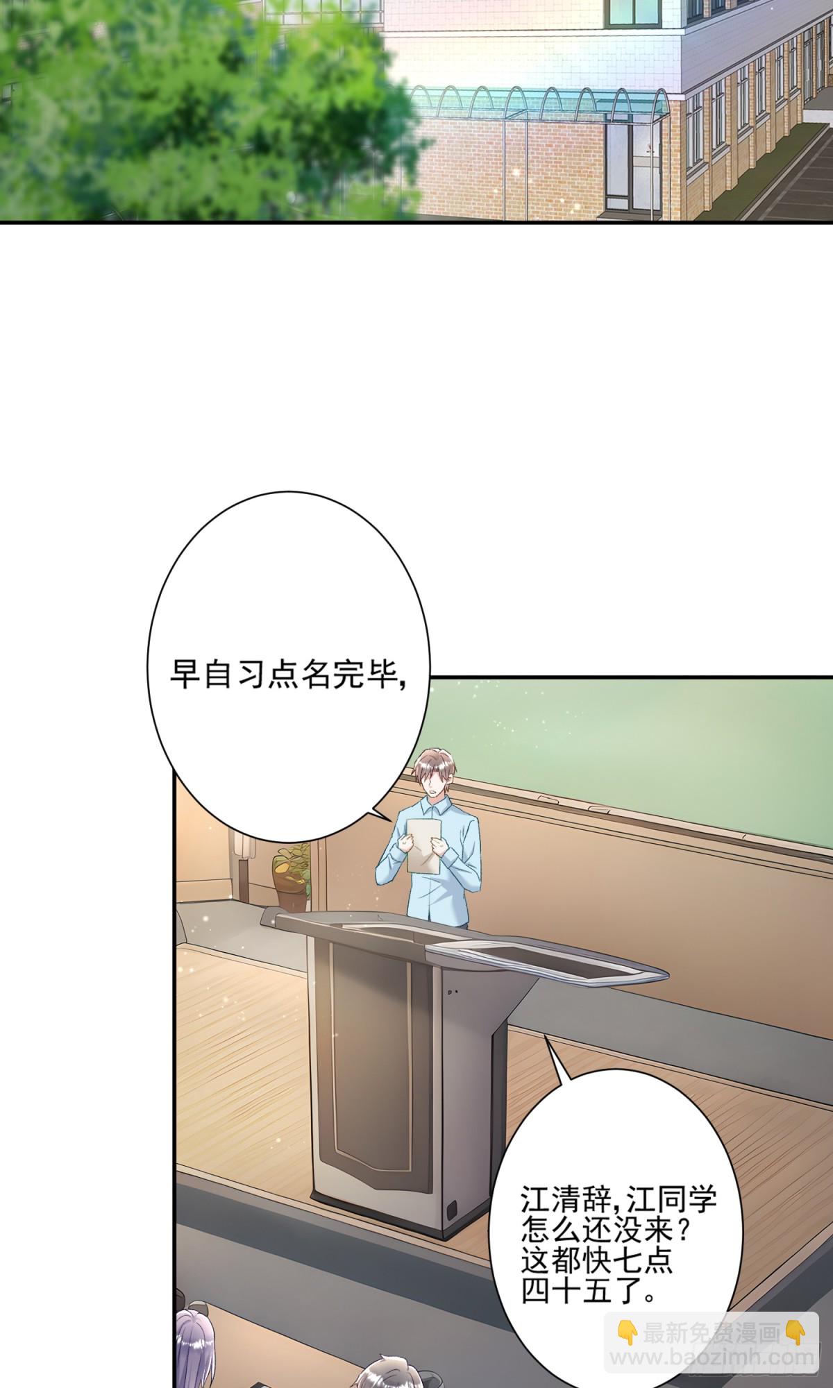 第45话：交个朋友-第46话