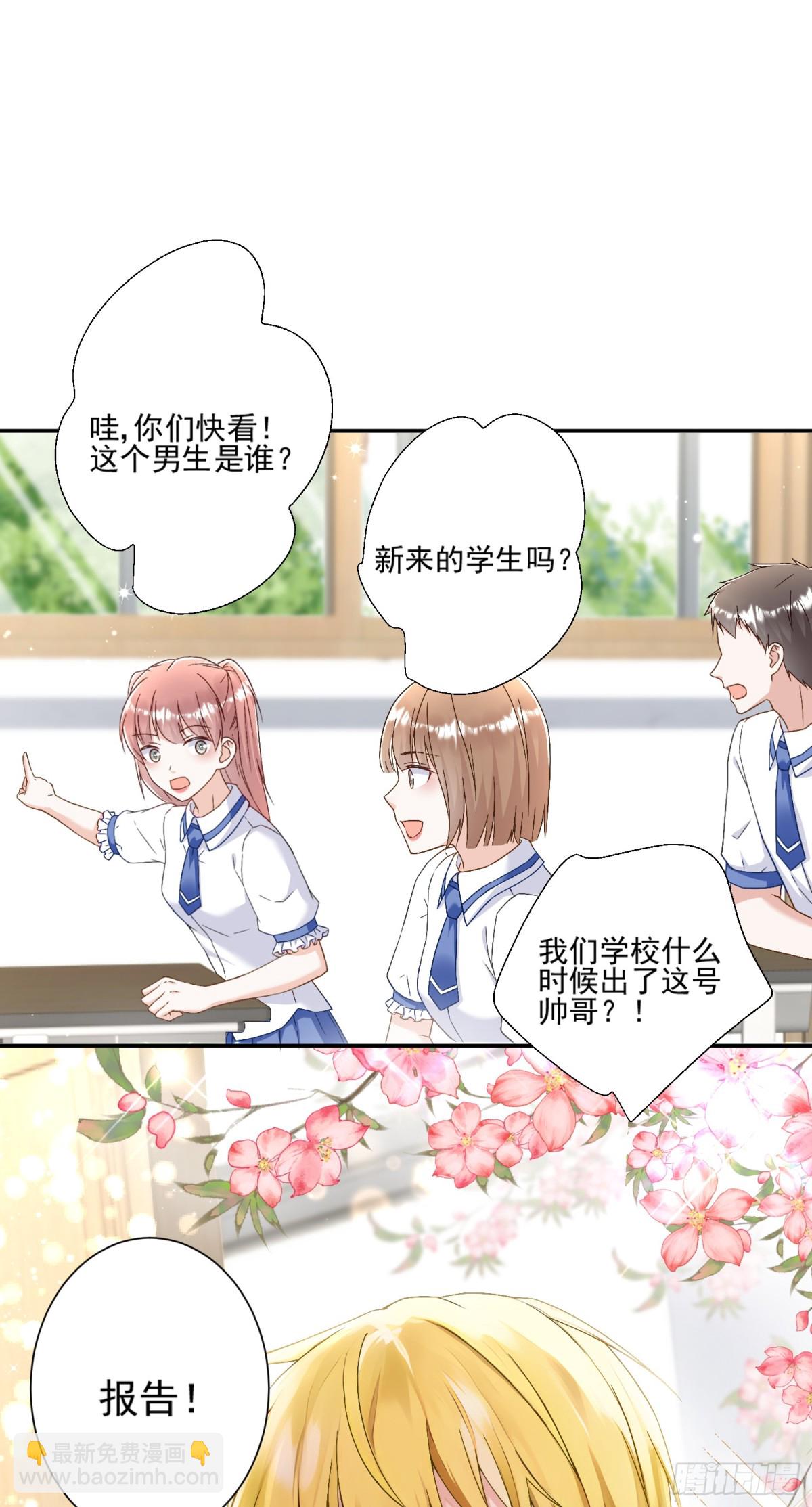 第45话：交个朋友-第46话