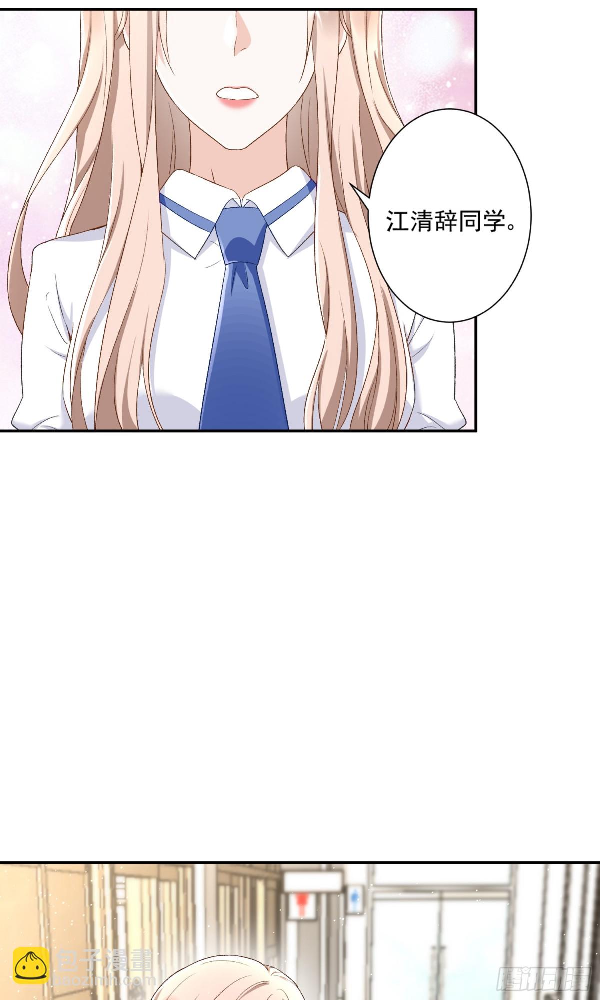 第45话：交个朋友-第46话