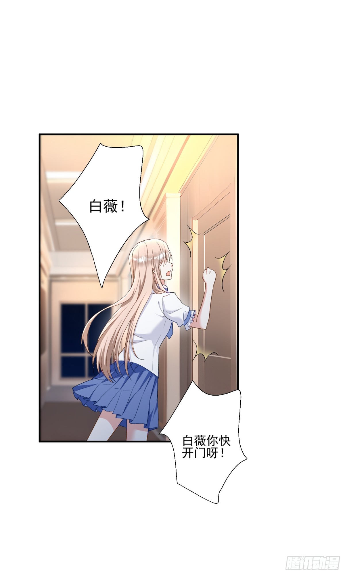 第47话：复仇&mdash;&mdash;开始-第48话