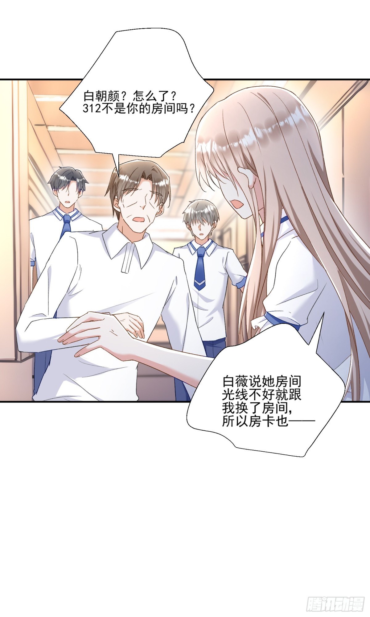 第47话：复仇&mdash;&mdash;开始-第48话