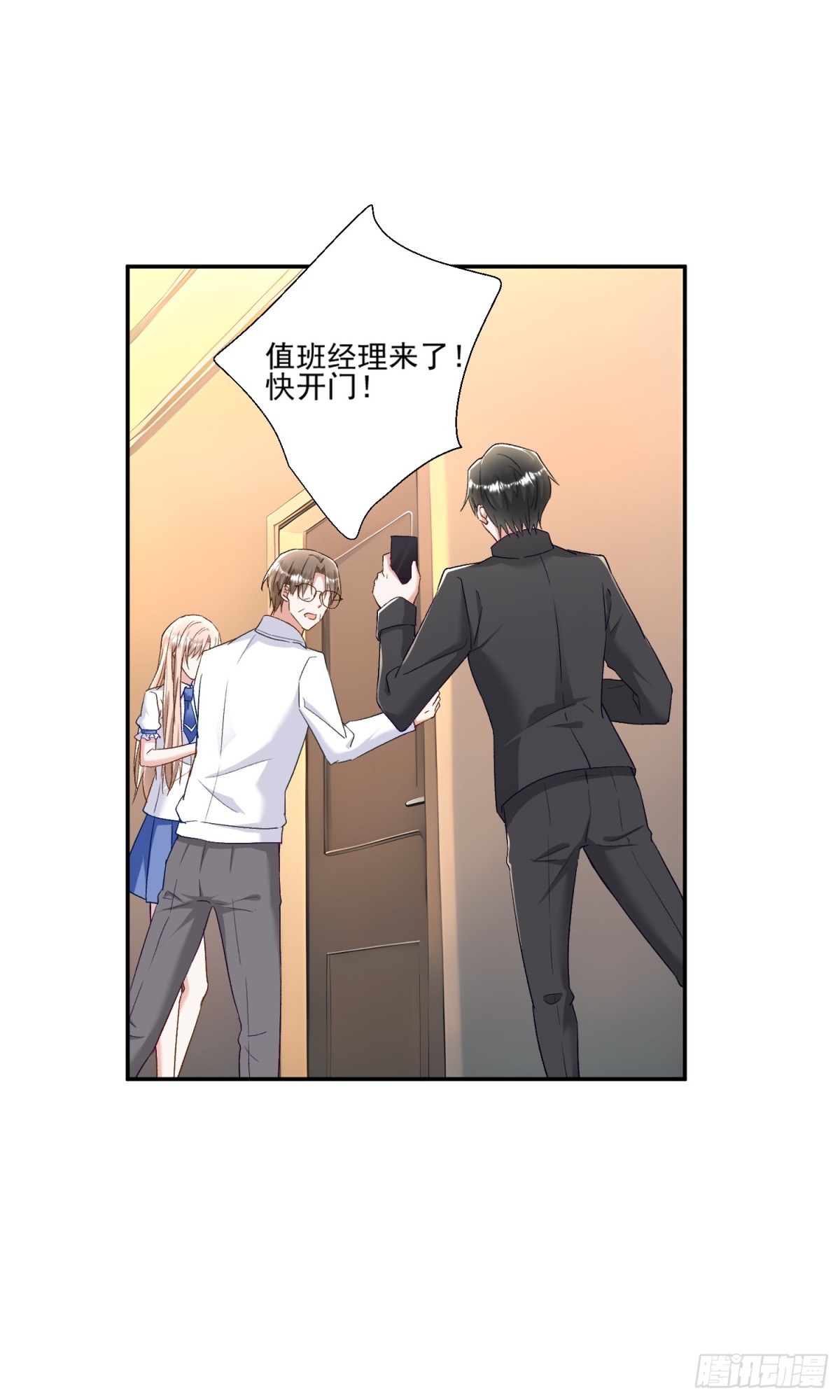 第47话：复仇&mdash;&mdash;开始-第48话