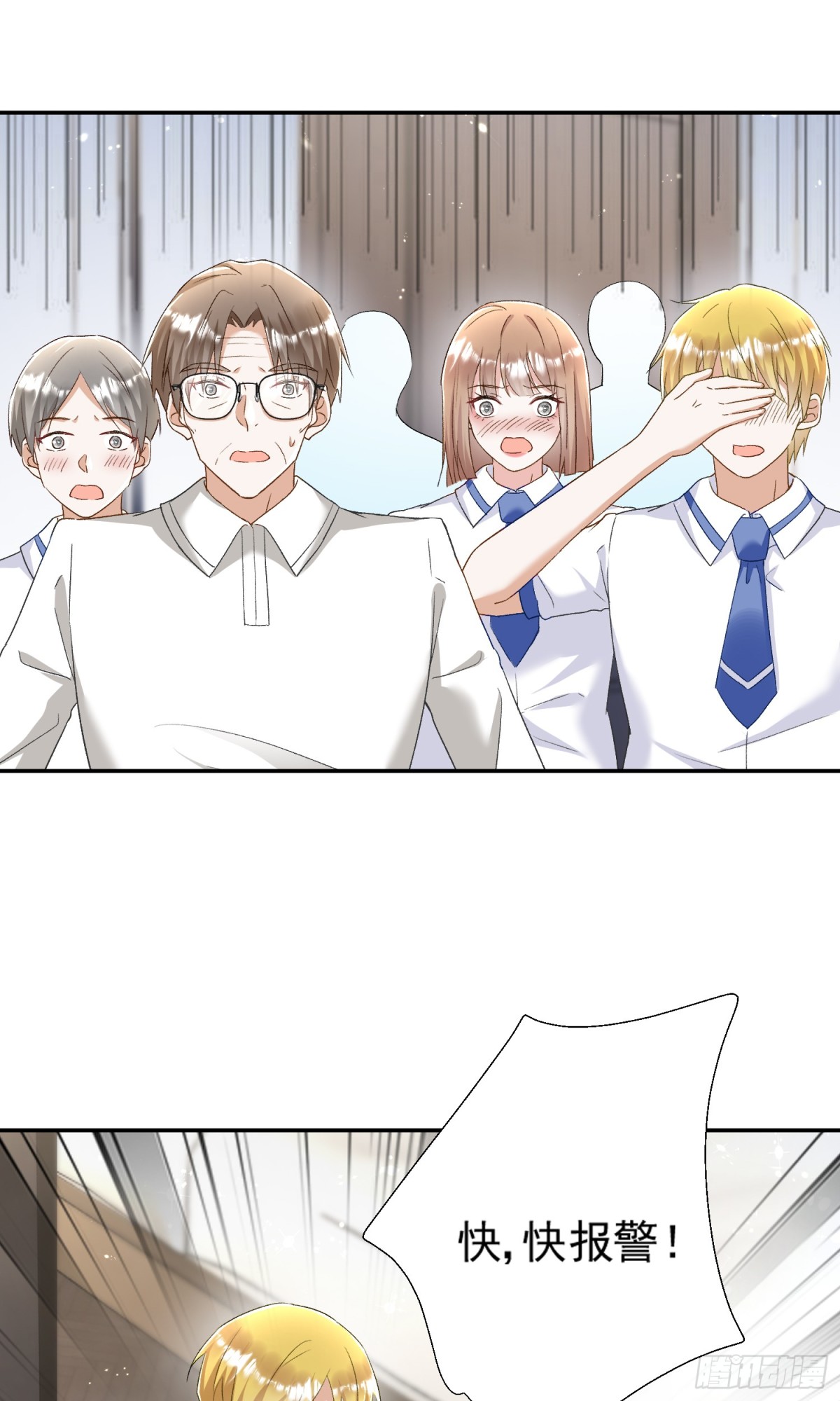 第47话：复仇&mdash;&mdash;开始-第48话