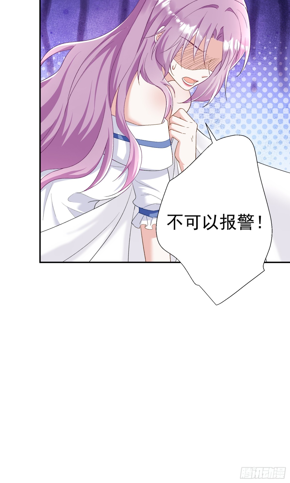 第47话：复仇&mdash;&mdash;开始-第48话