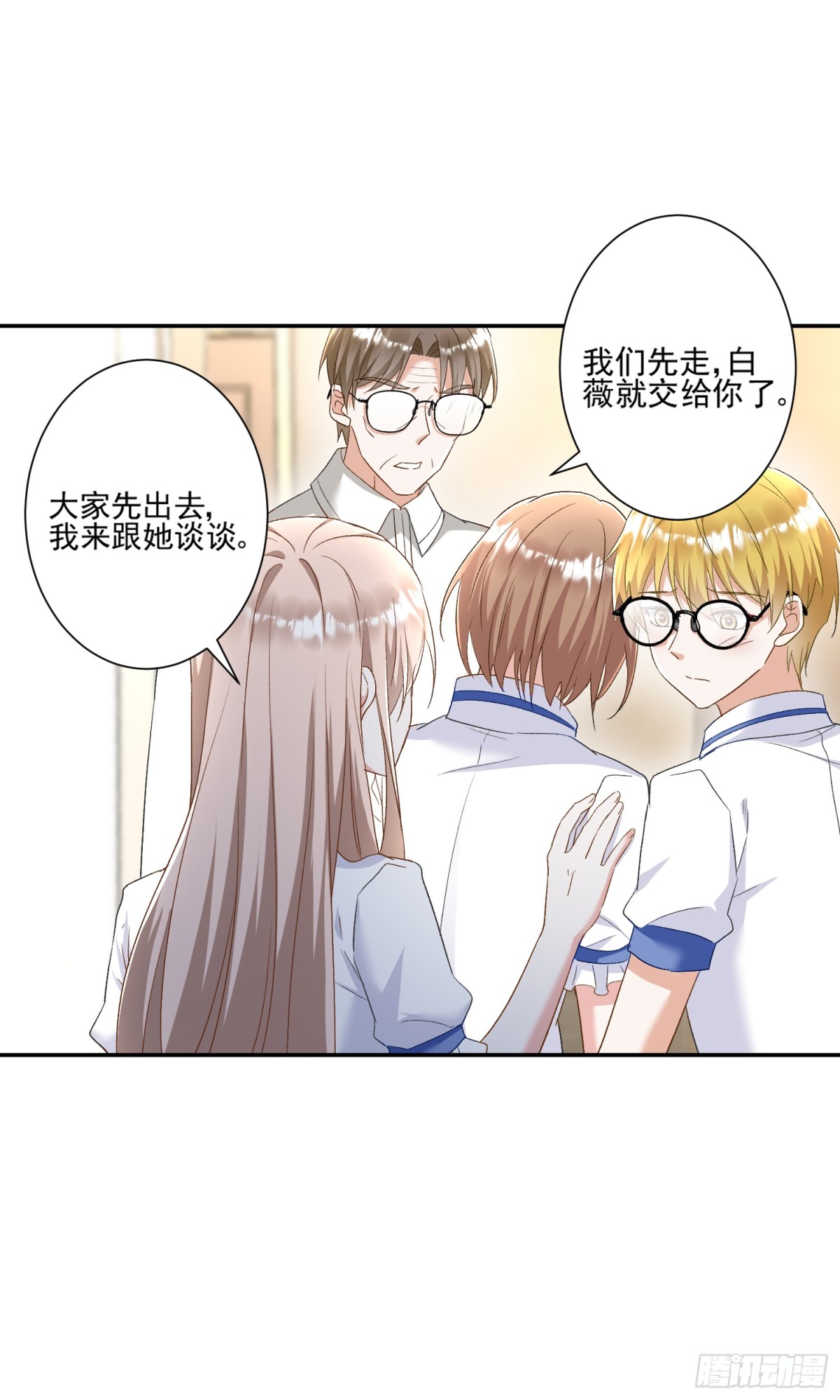 第47话：复仇&mdash;&mdash;开始-第48话