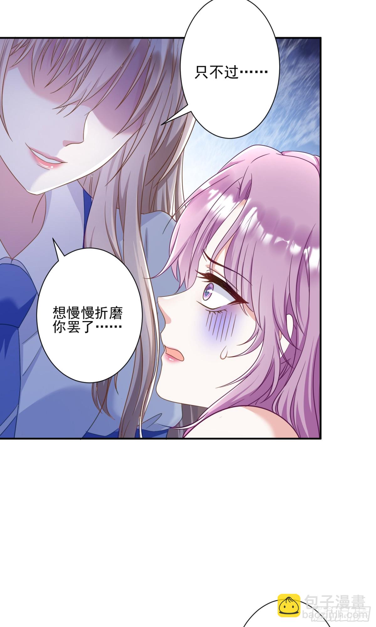 第47话：复仇&mdash;&mdash;开始-第48话