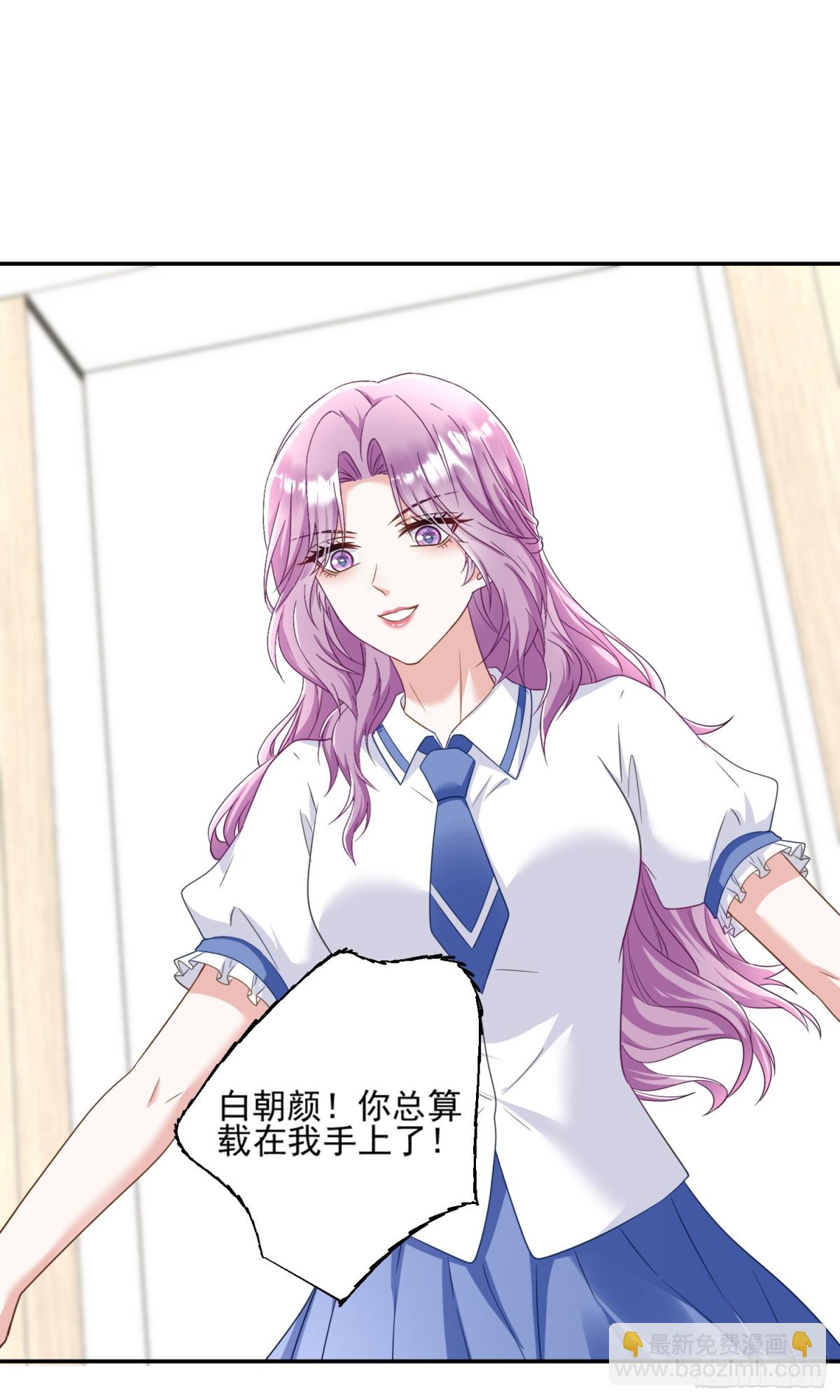 第47话：复仇&mdash;&mdash;开始-第48话