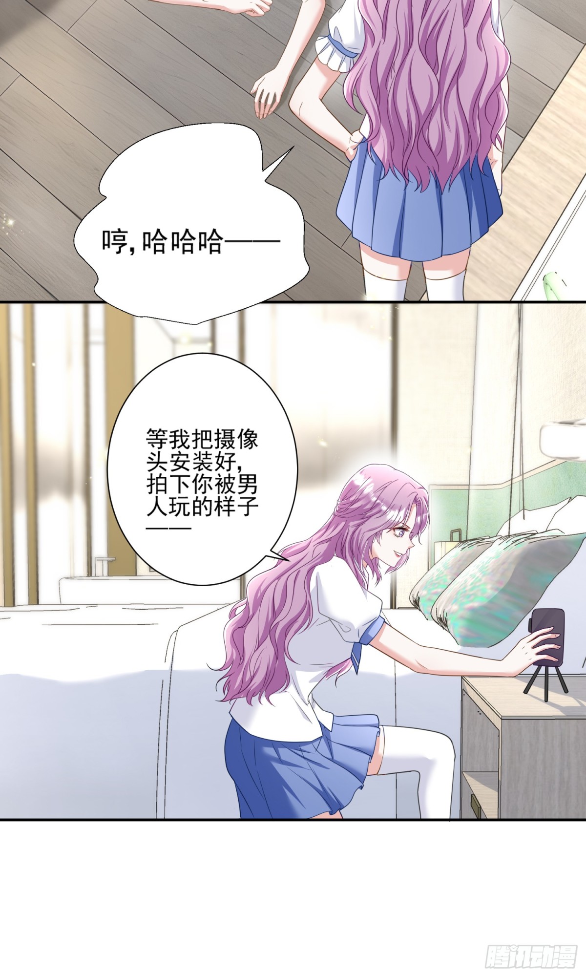 第47话：复仇&mdash;&mdash;开始-第48话