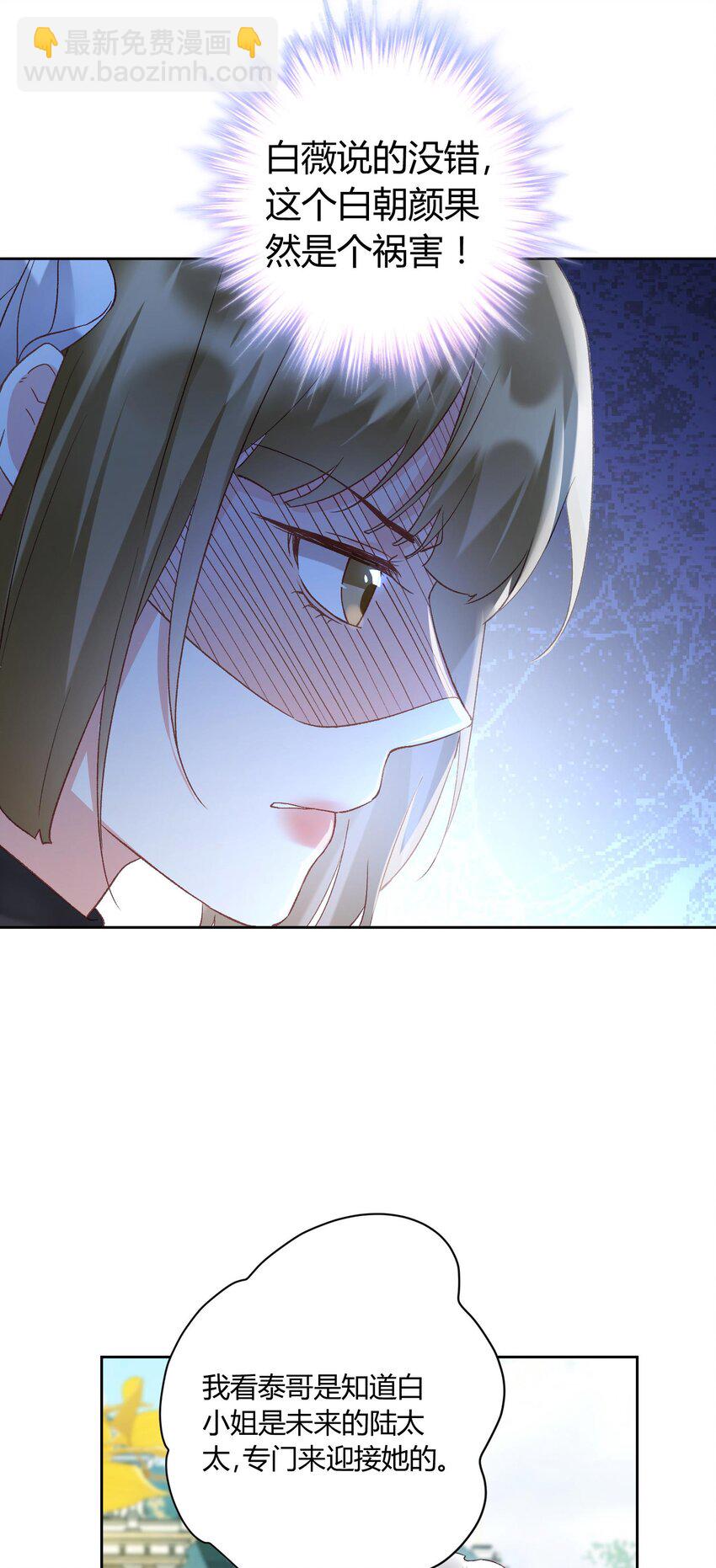 005 给你一份&ldquo;大礼&rdquo;-第6话