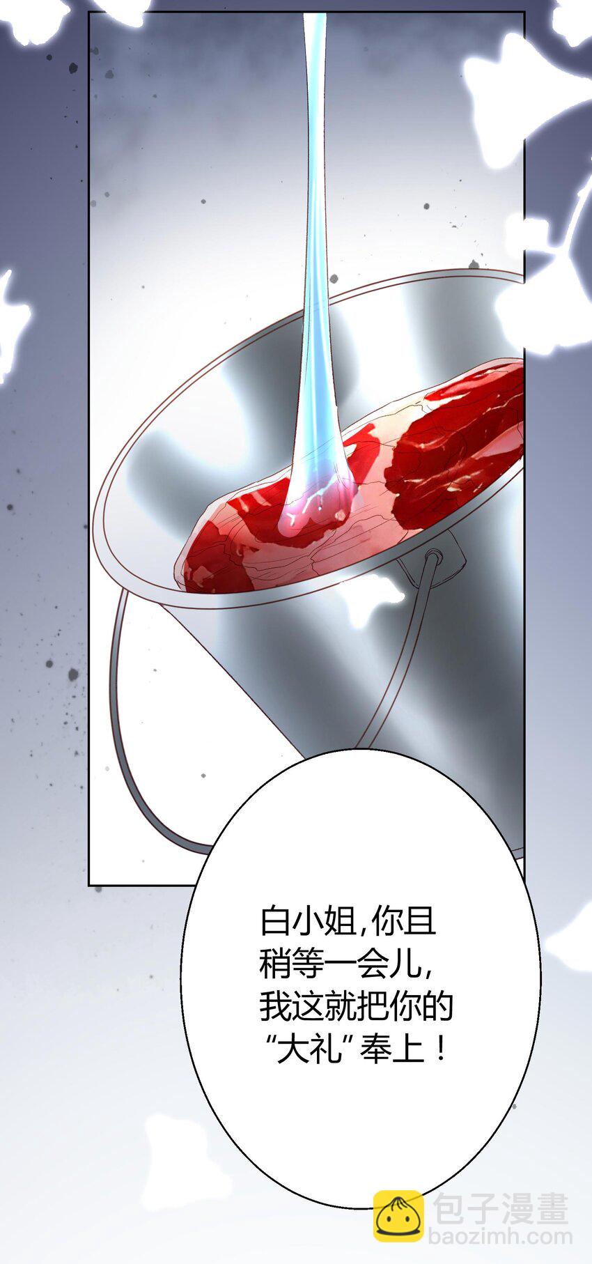 005 给你一份&ldquo;大礼&rdquo;-第6话