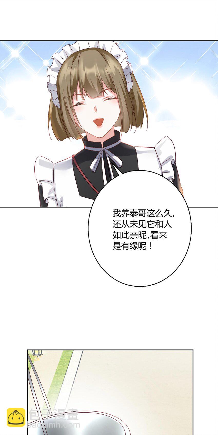 005 给你一份&ldquo;大礼&rdquo;-第6话