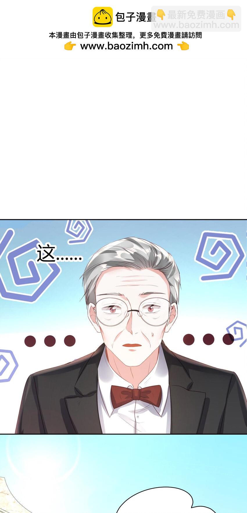 005 给你一份&ldquo;大礼&rdquo;-第6话