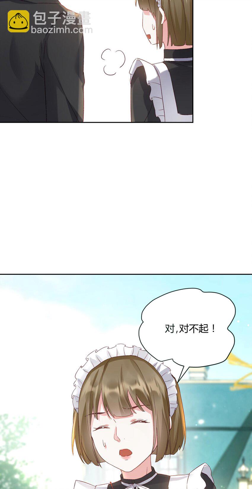 005 给你一份&ldquo;大礼&rdquo;-第6话