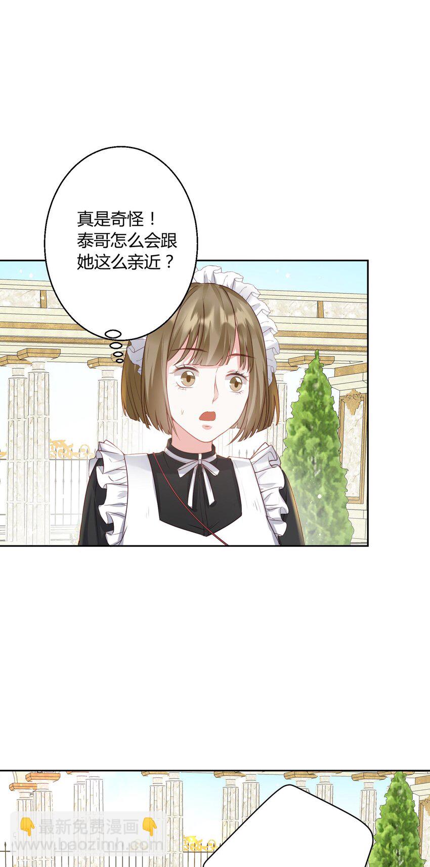 005 给你一份&ldquo;大礼&rdquo;-第6话