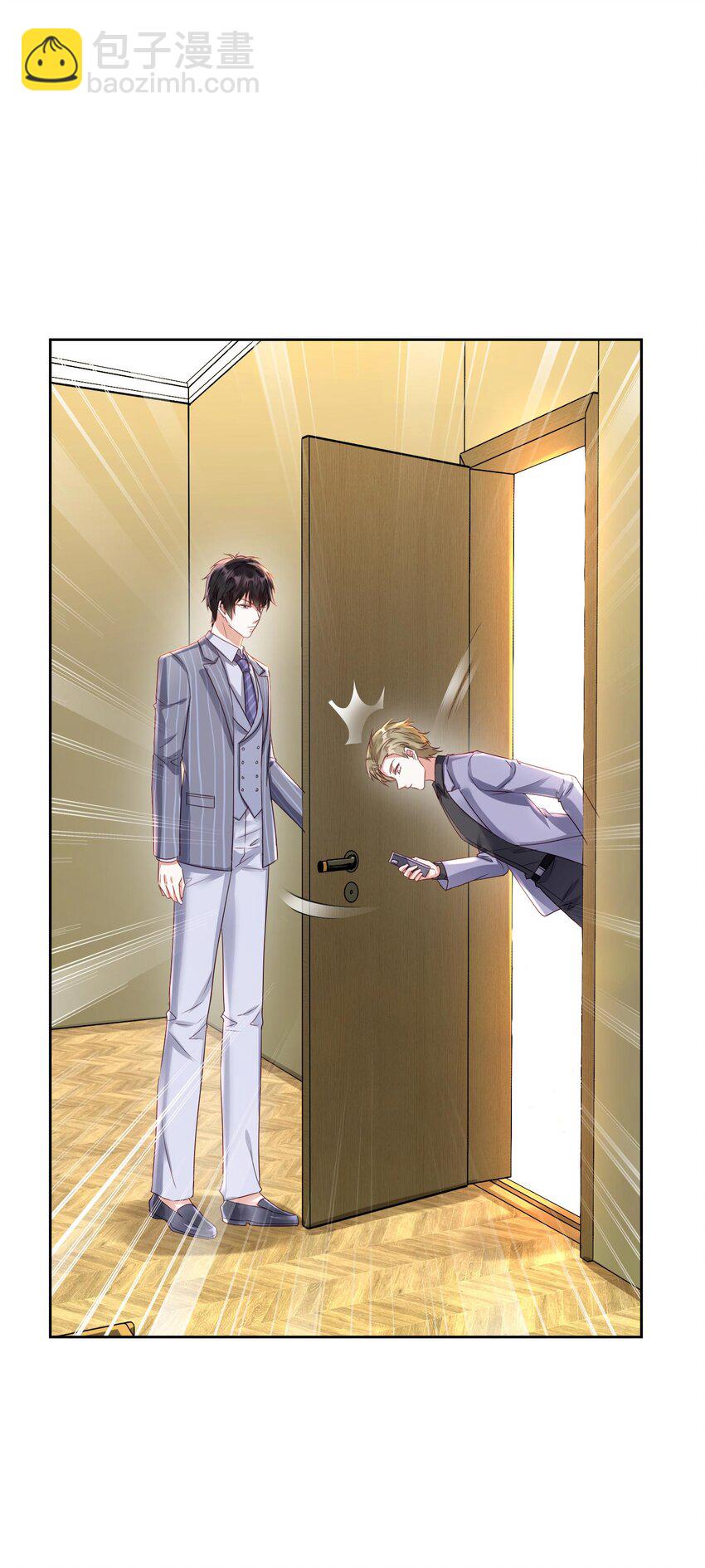 007 我真的太爱你了~！-第8话