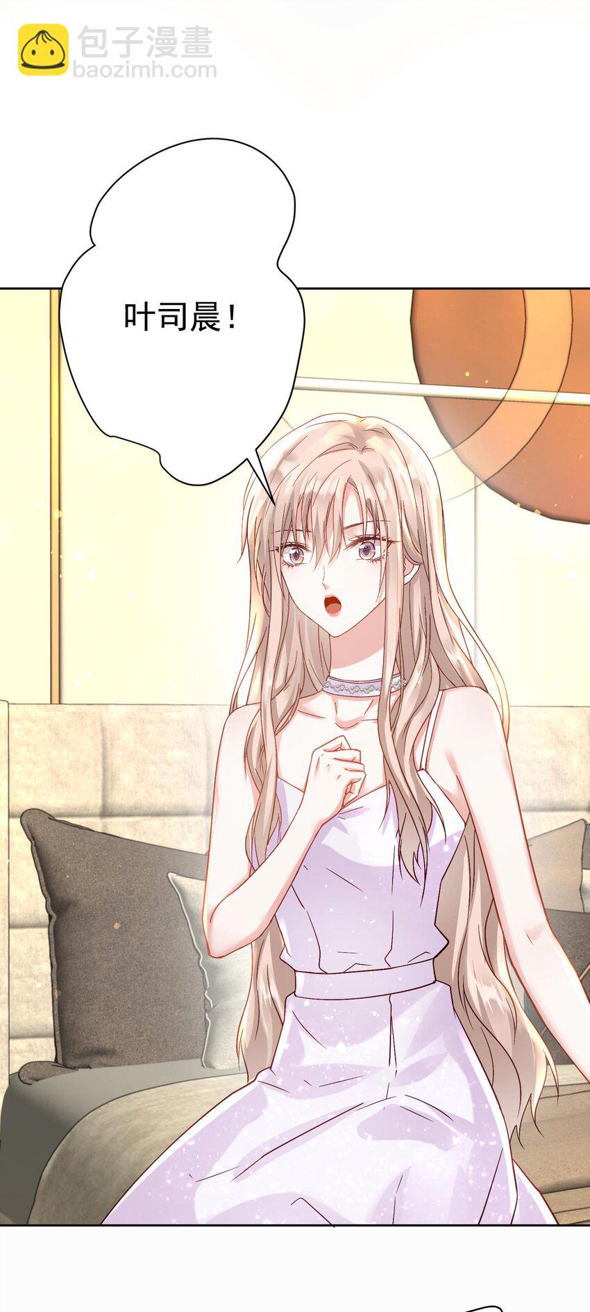 007 我真的太爱你了~！-第8话