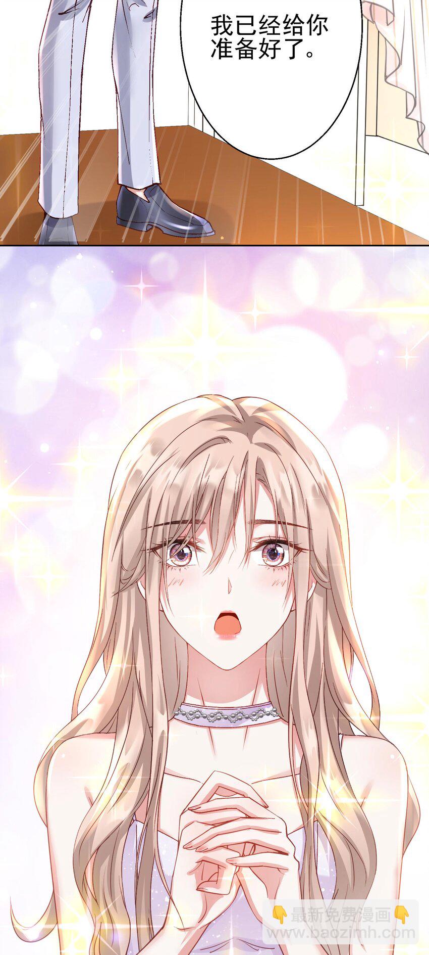 007 我真的太爱你了~！-第8话