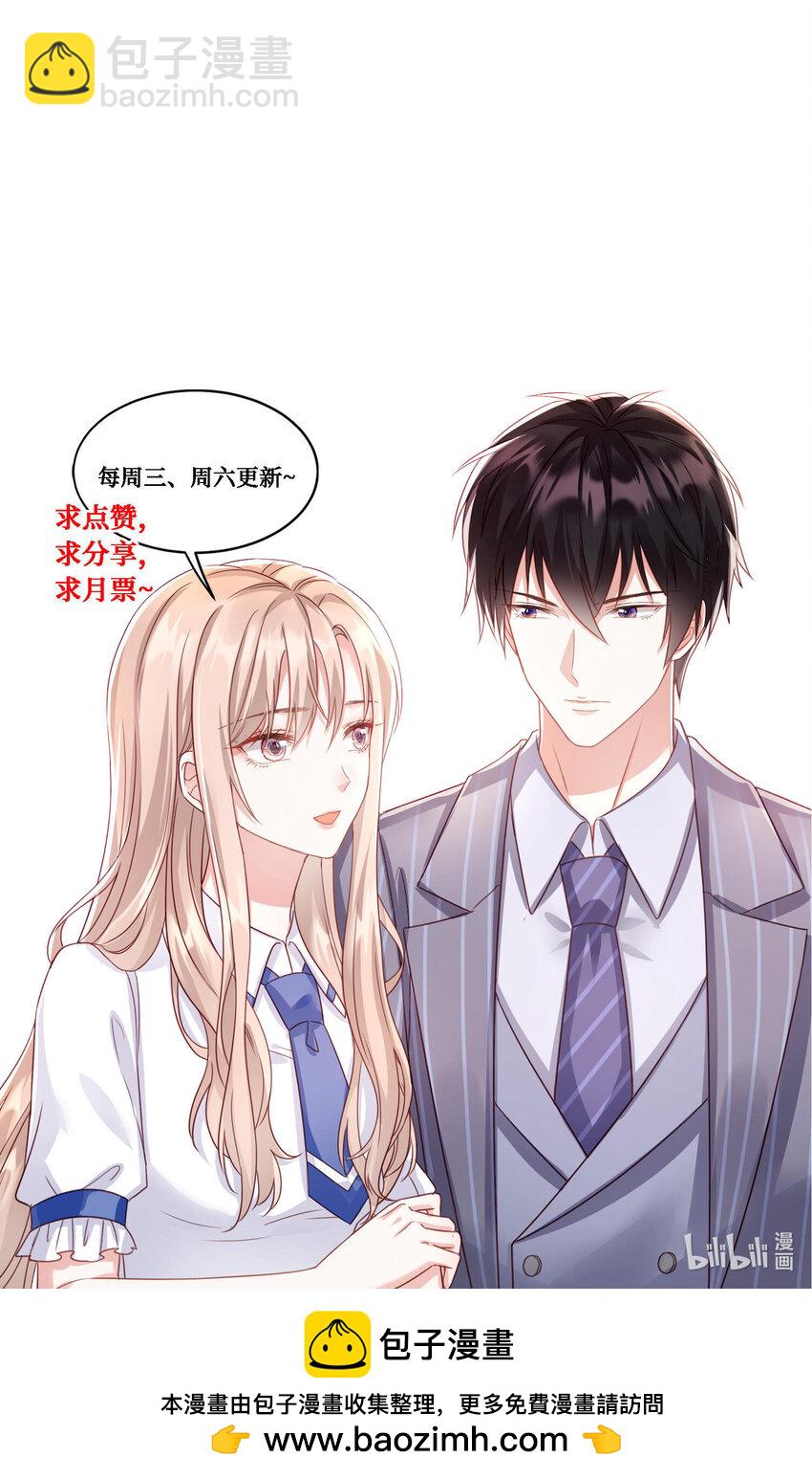 007 我真的太爱你了~！-第8话