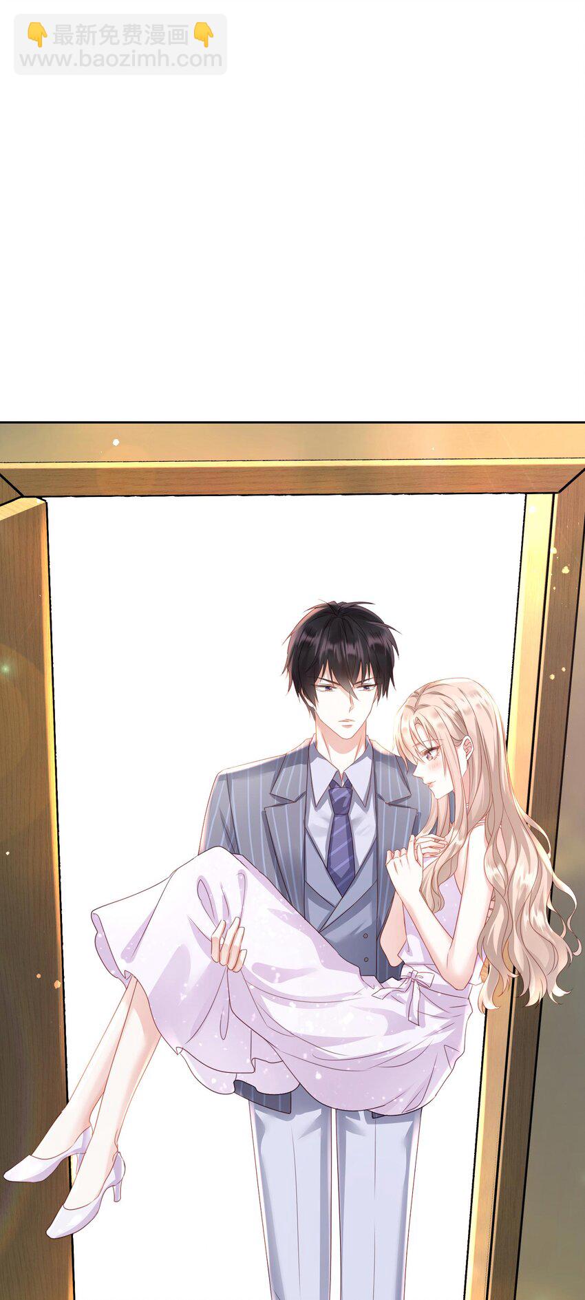 007 我真的太爱你了~！-第8话