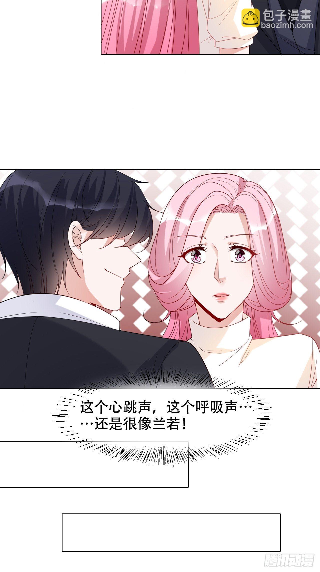 16-俩兄弟的秘密-第16话