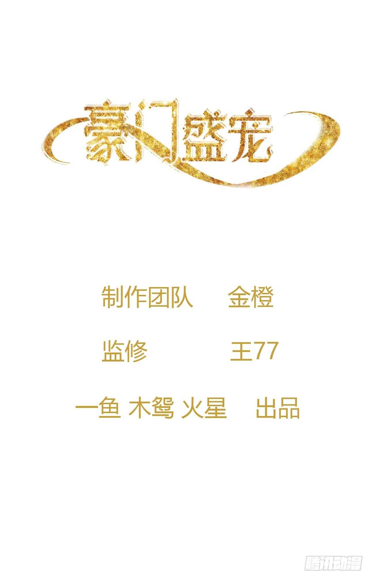 18-奖学金风波-第18话