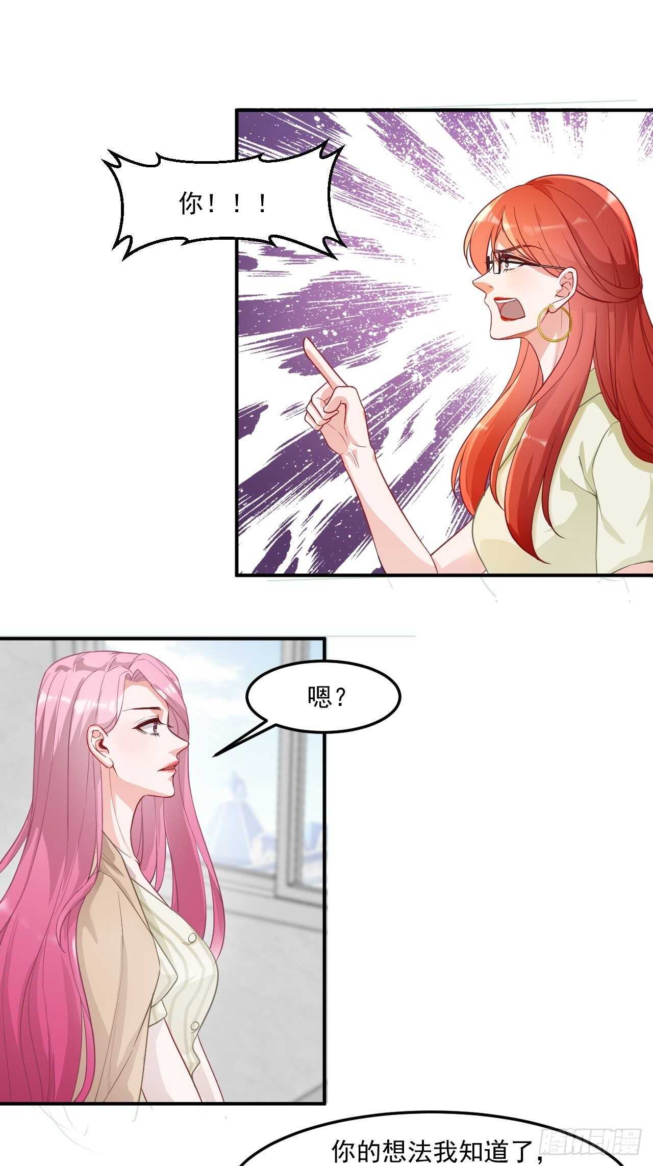 20-有理有据-第20话