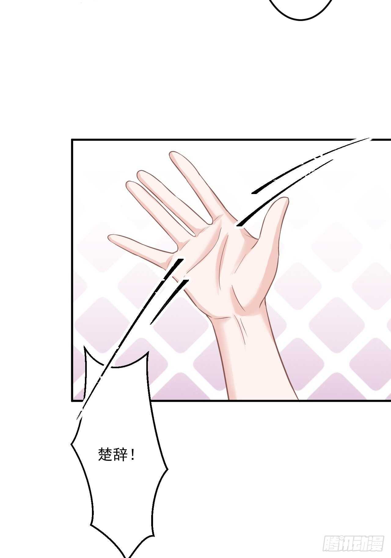 20-有理有据-第20话