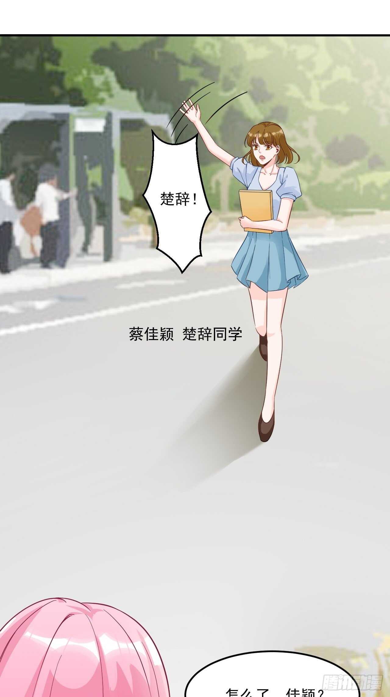 20-有理有据-第20话