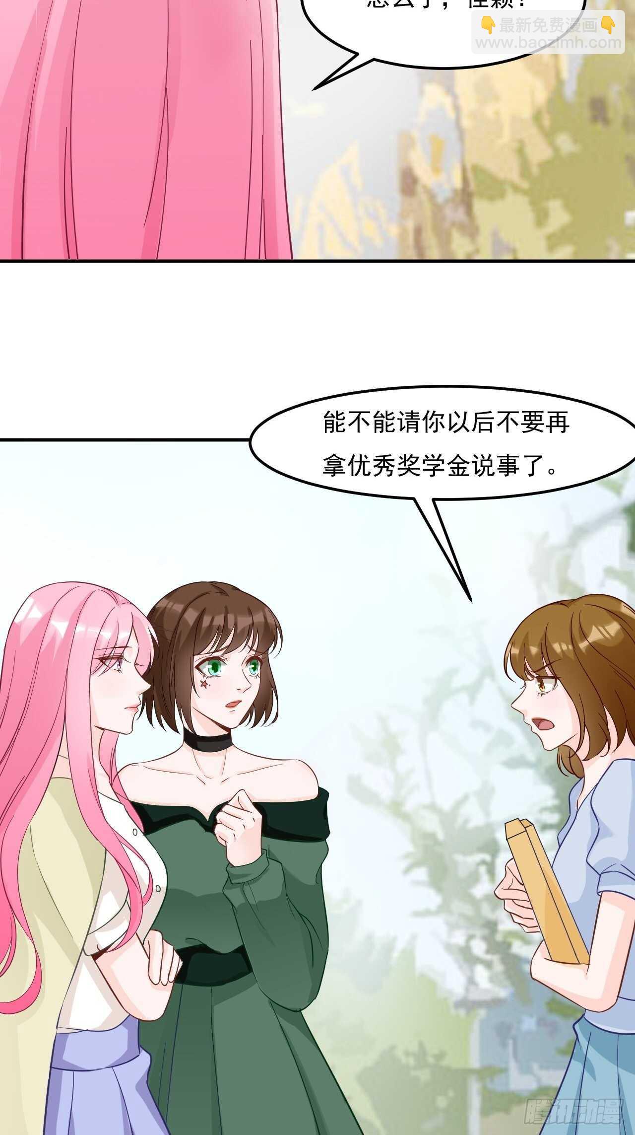 20-有理有据-第20话