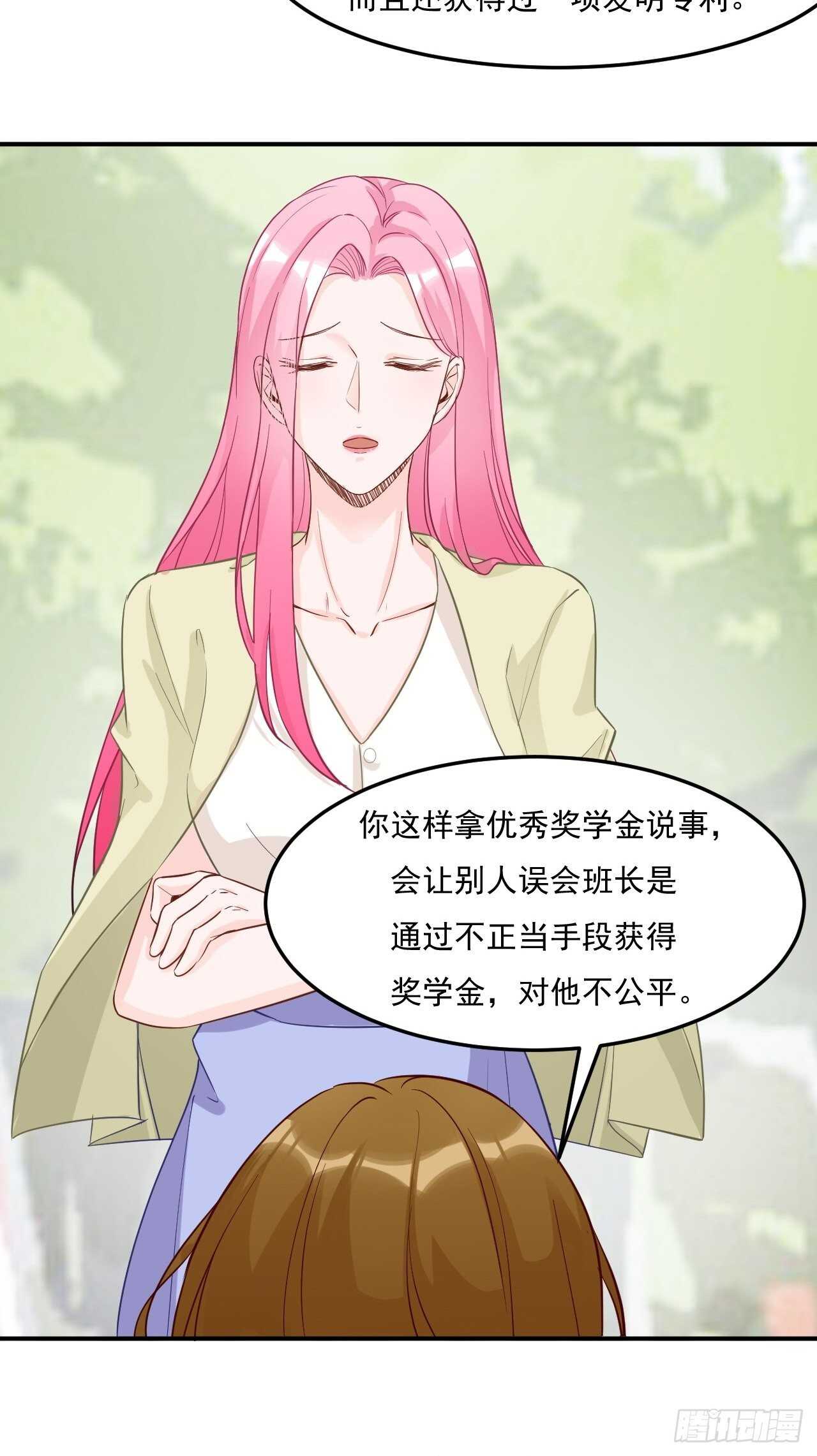 20-有理有据-第20话